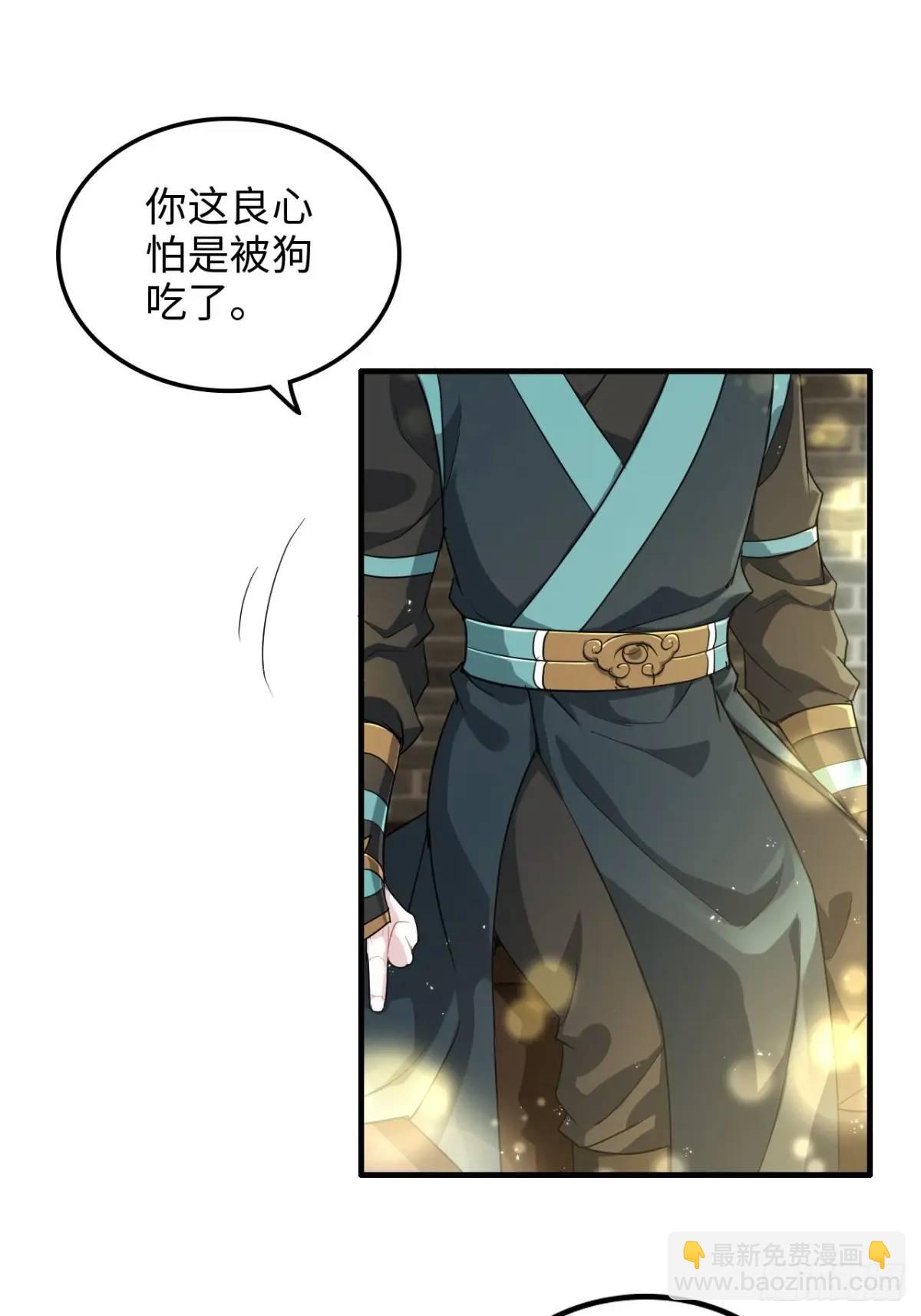 99话 皆大欢喜，狐三归来(1/2)-第102话