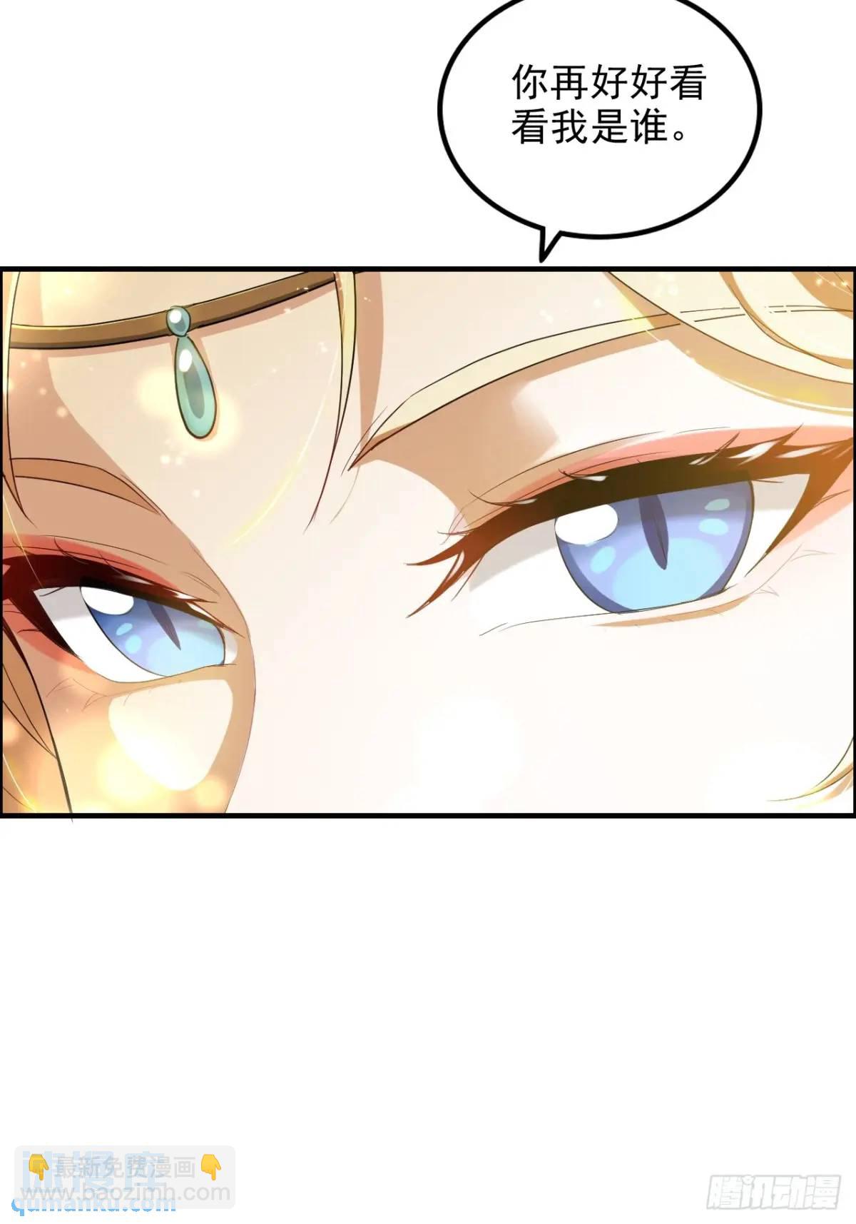 99话 皆大欢喜，狐三归来(1/2)-第102话