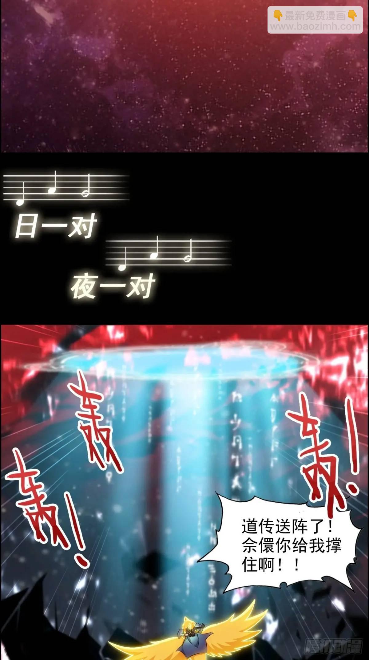 99话 皆大欢喜，狐三归来(1/2)-第102话