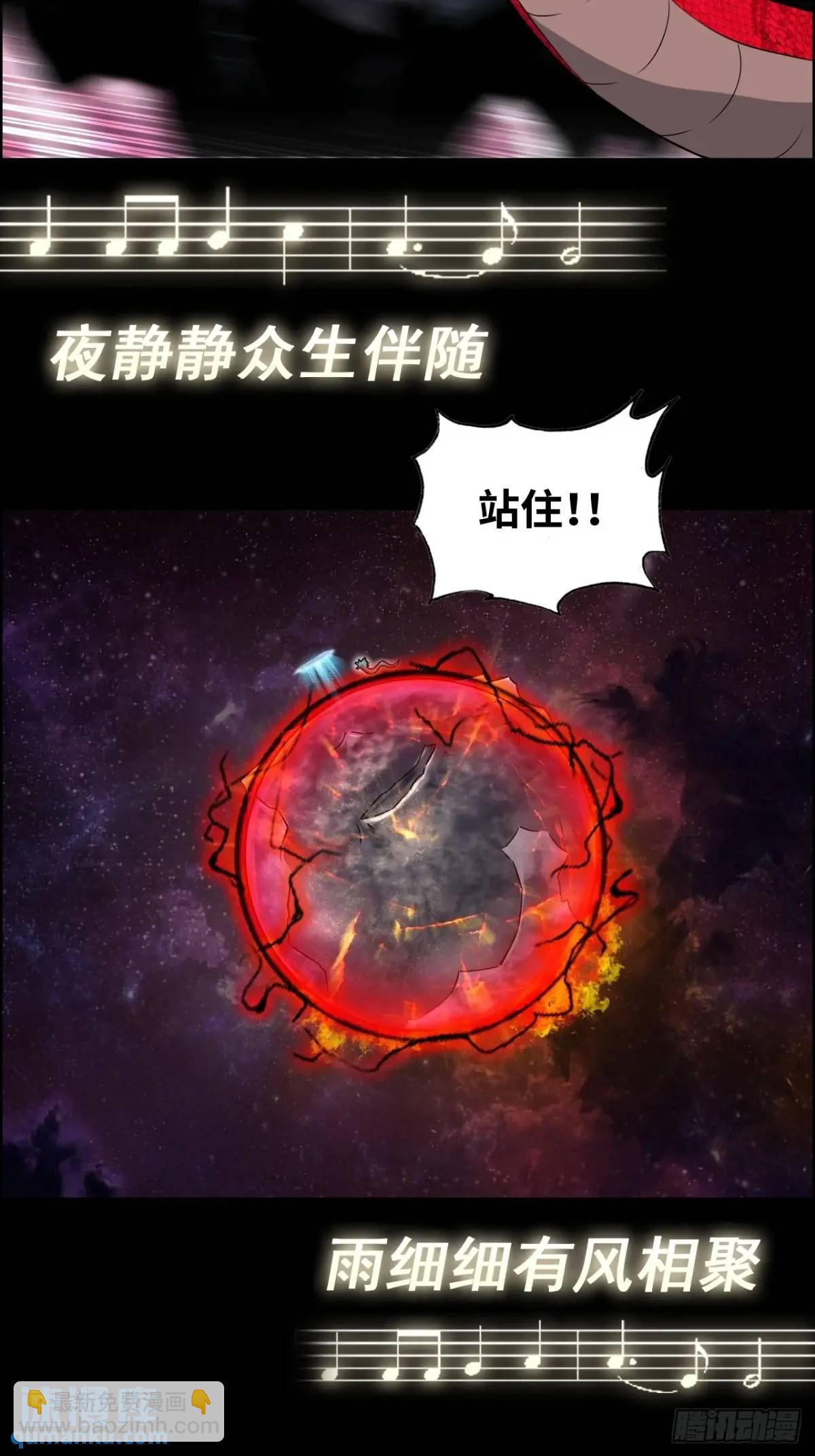 99话 皆大欢喜，狐三归来(1/2)-第102话