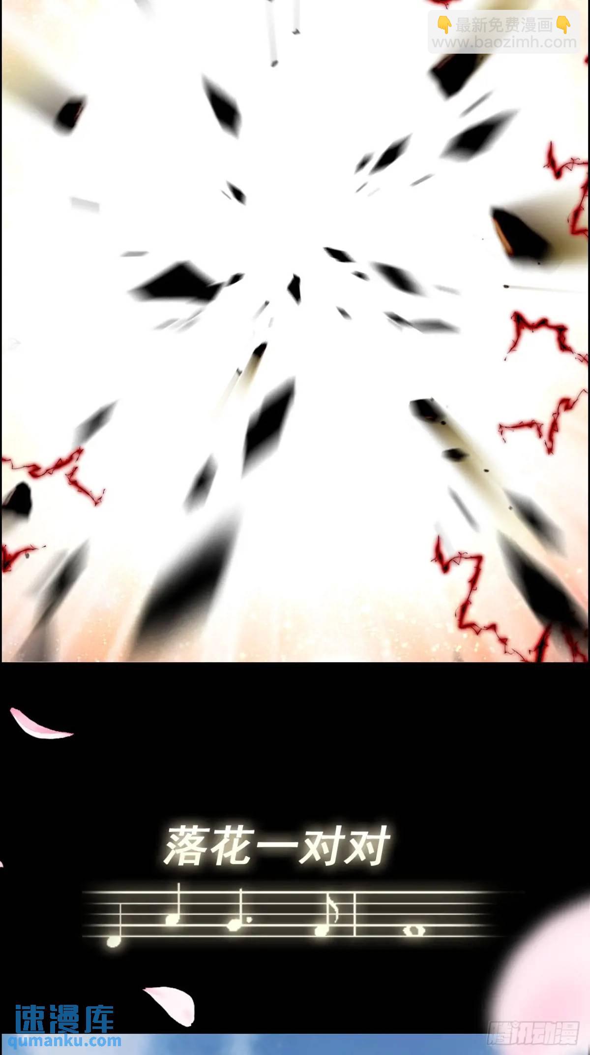 99话 皆大欢喜，狐三归来(1/2)-第102话