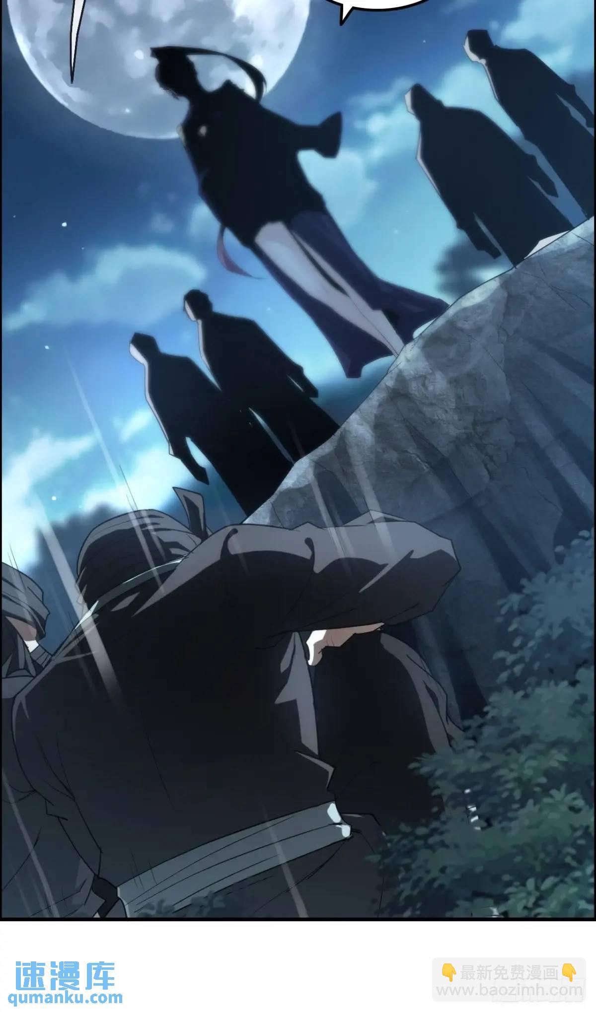 101话 见鬼了，上司要我命！(1/2)-第104话