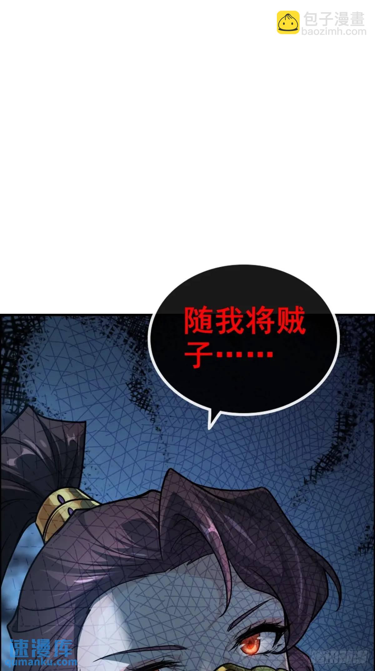 101话 见鬼了，上司要我命！(1/2)-第104话