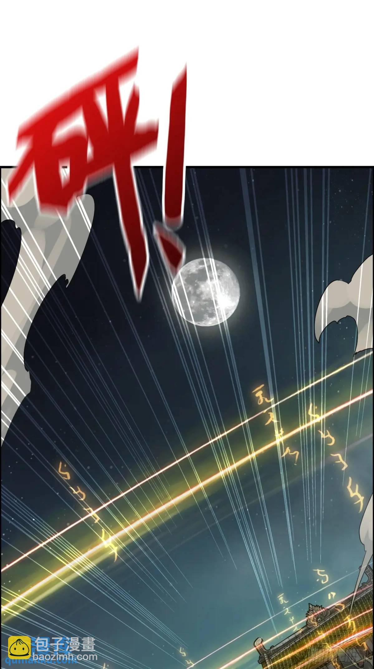 101话 见鬼了，上司要我命！(1/2)-第104话