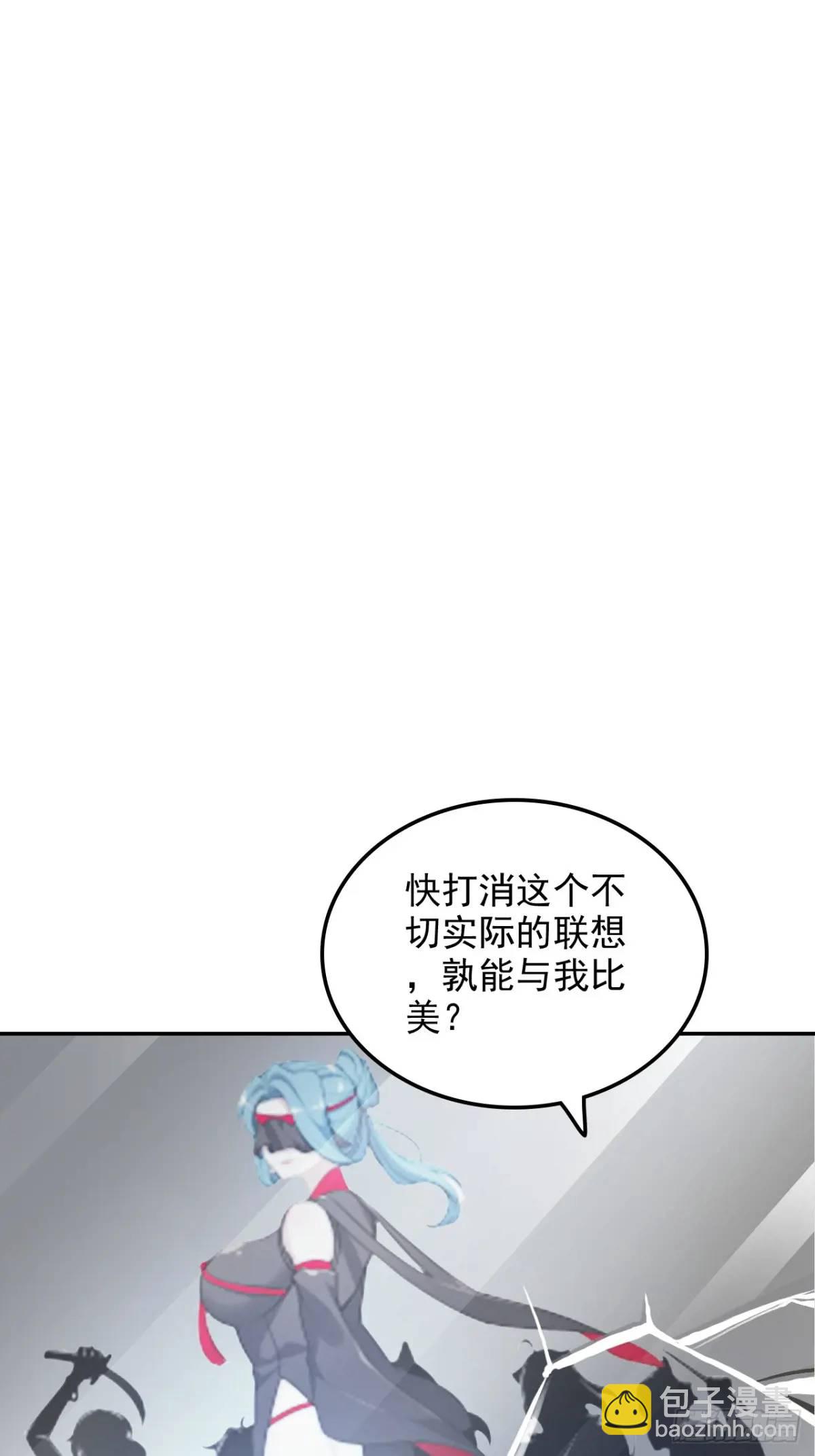 101话 见鬼了，上司要我命！(1/2)-第104话