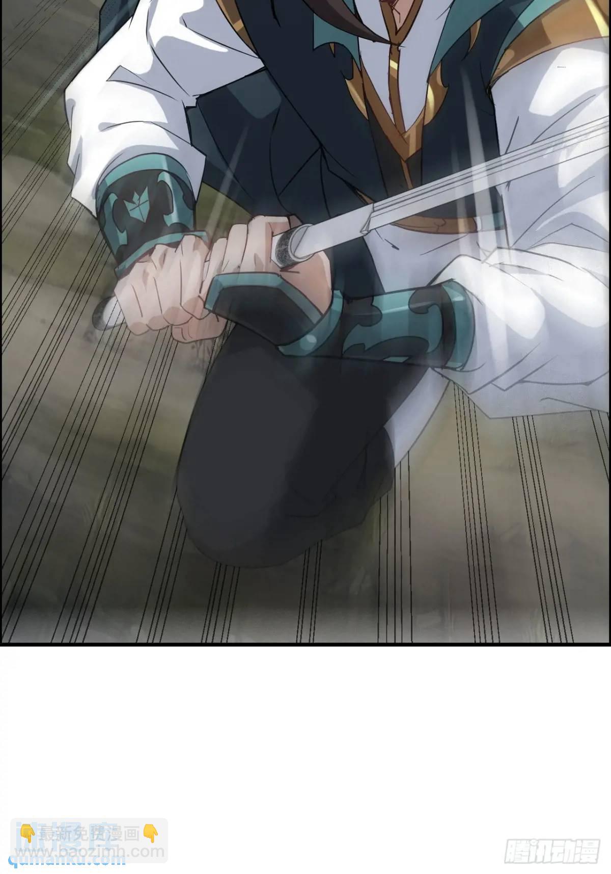 101话 见鬼了，上司要我命！(1/2)-第104话