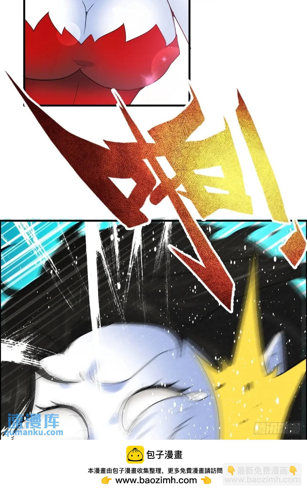 101话 见鬼了，上司要我命！(1/2)-第104话