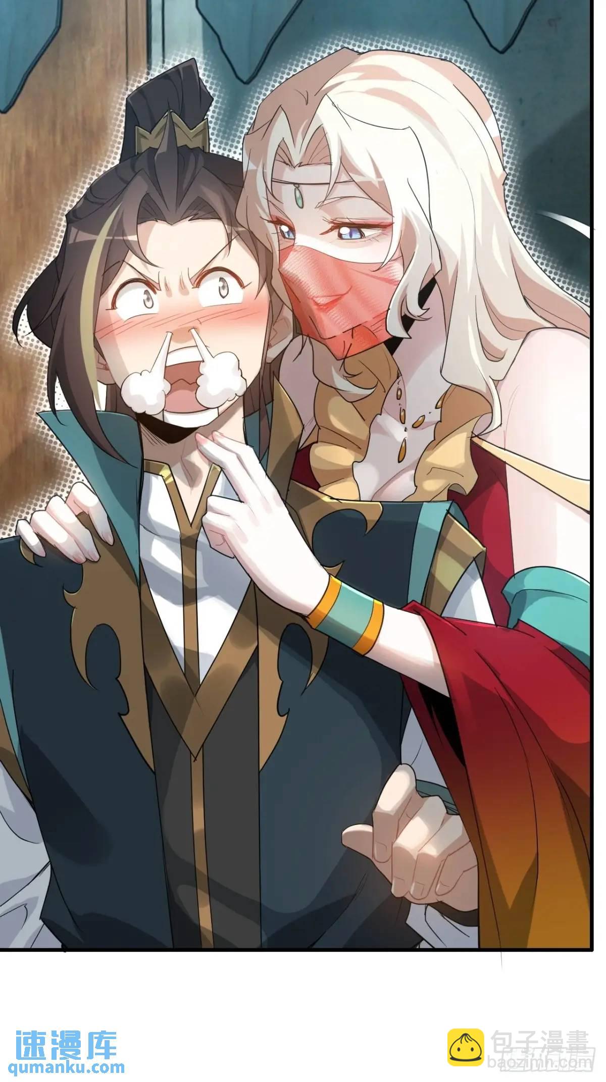 103话 修为与心境的关系(1/2)-第106话