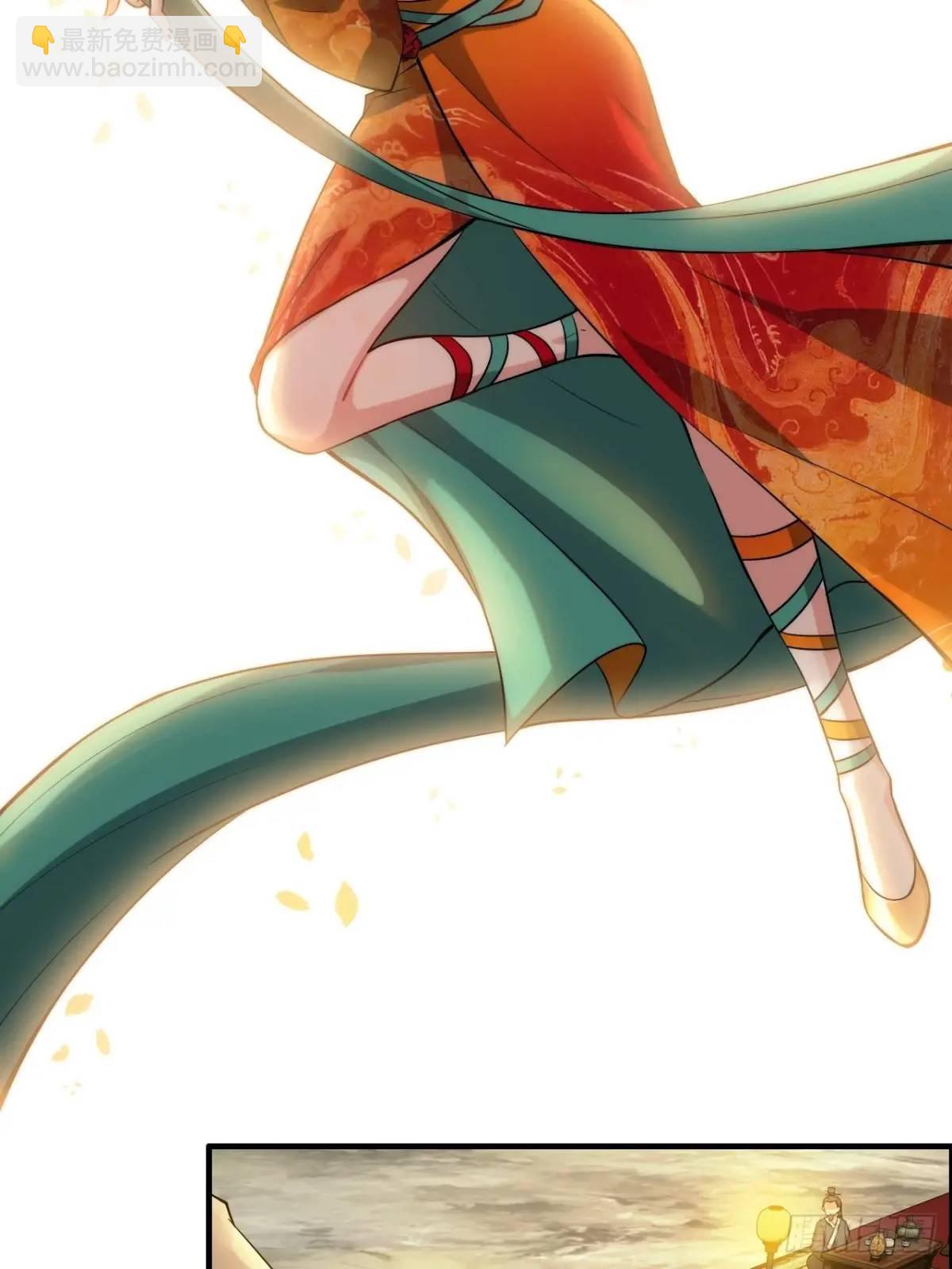 103话 修为与心境的关系(1/2)-第106话