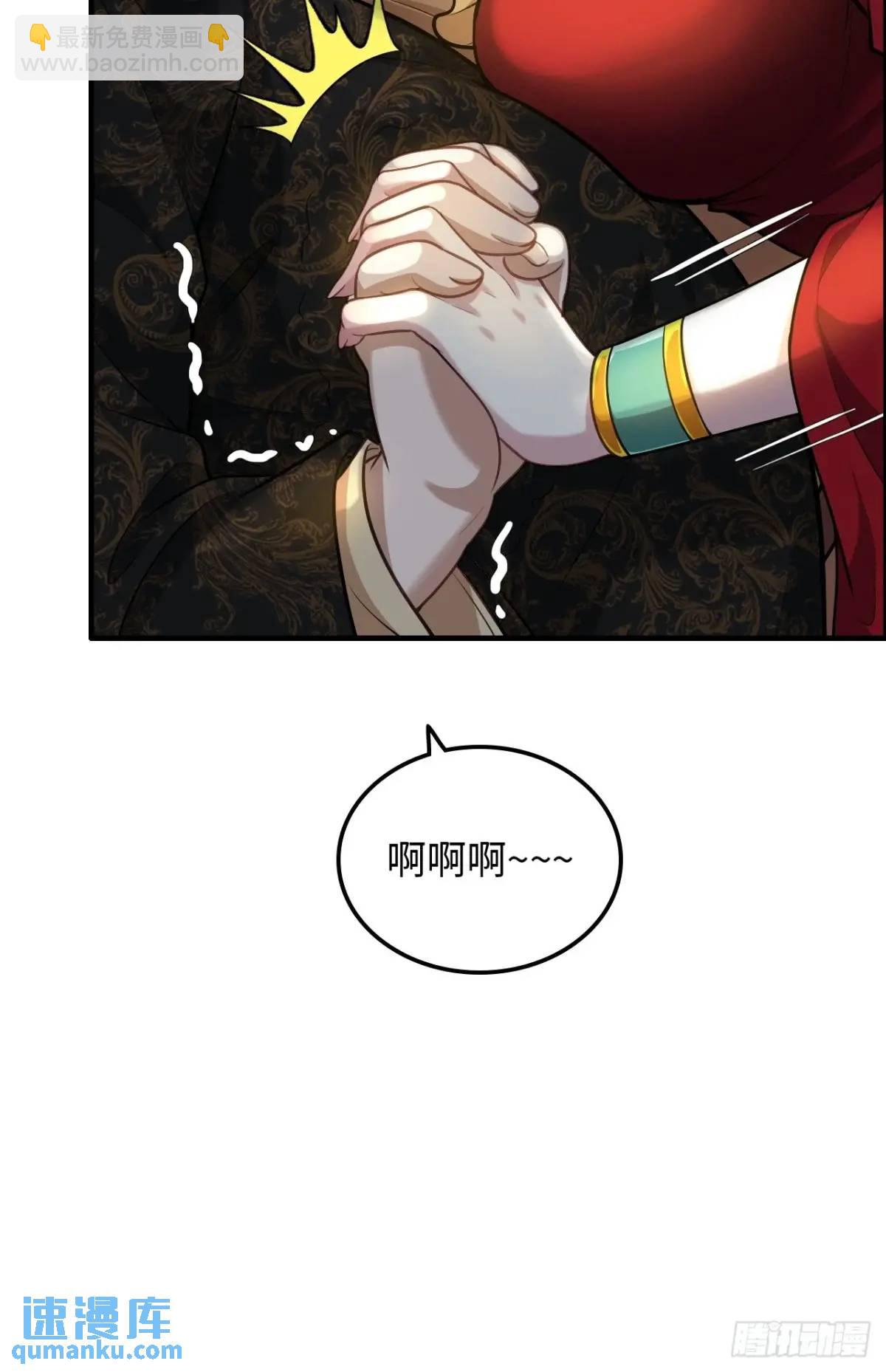 103话 修为与心境的关系(1/2)-第106话