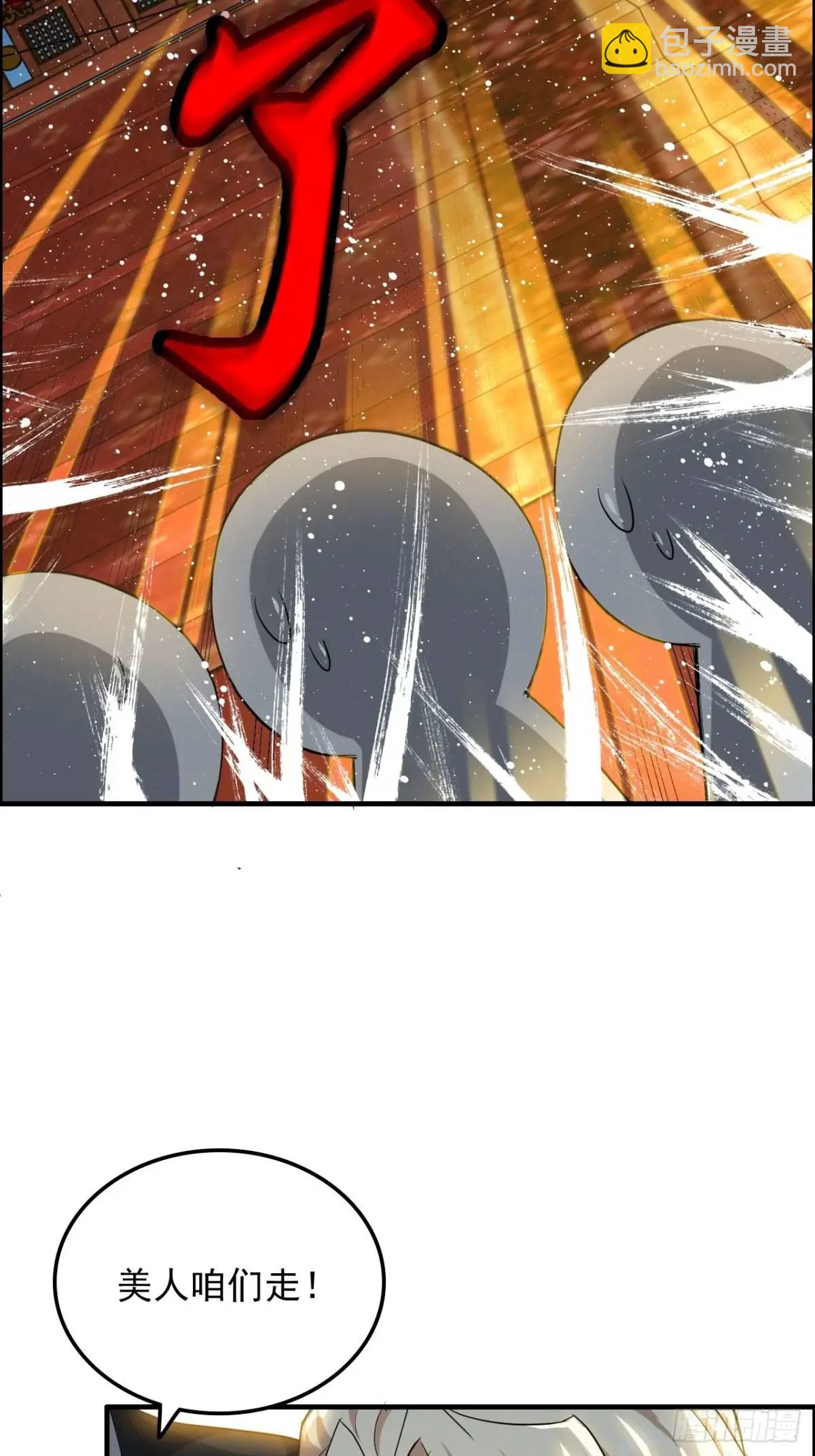 103话 修为与心境的关系(1/2)-第106话