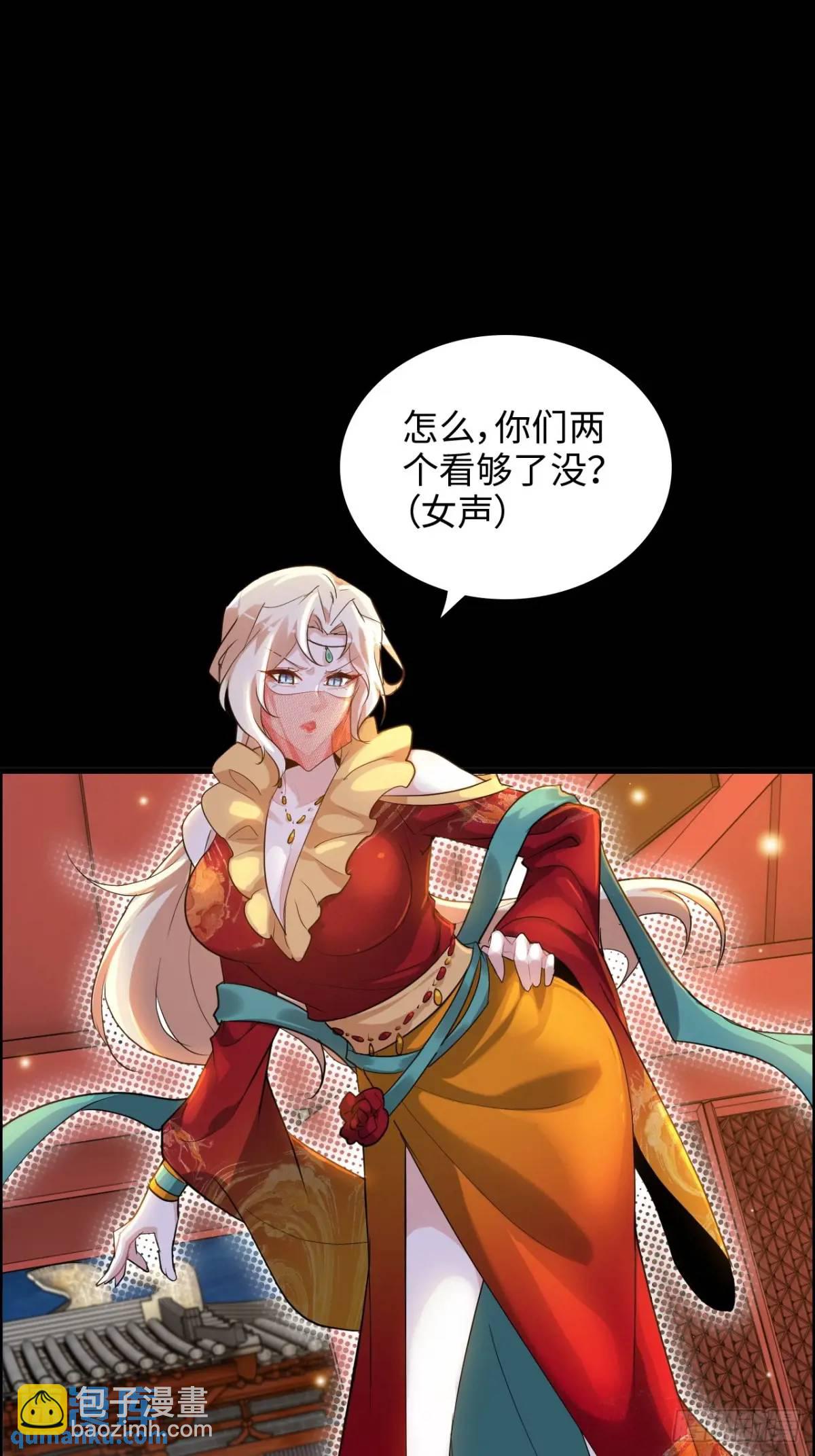 103话 修为与心境的关系(1/2)-第106话