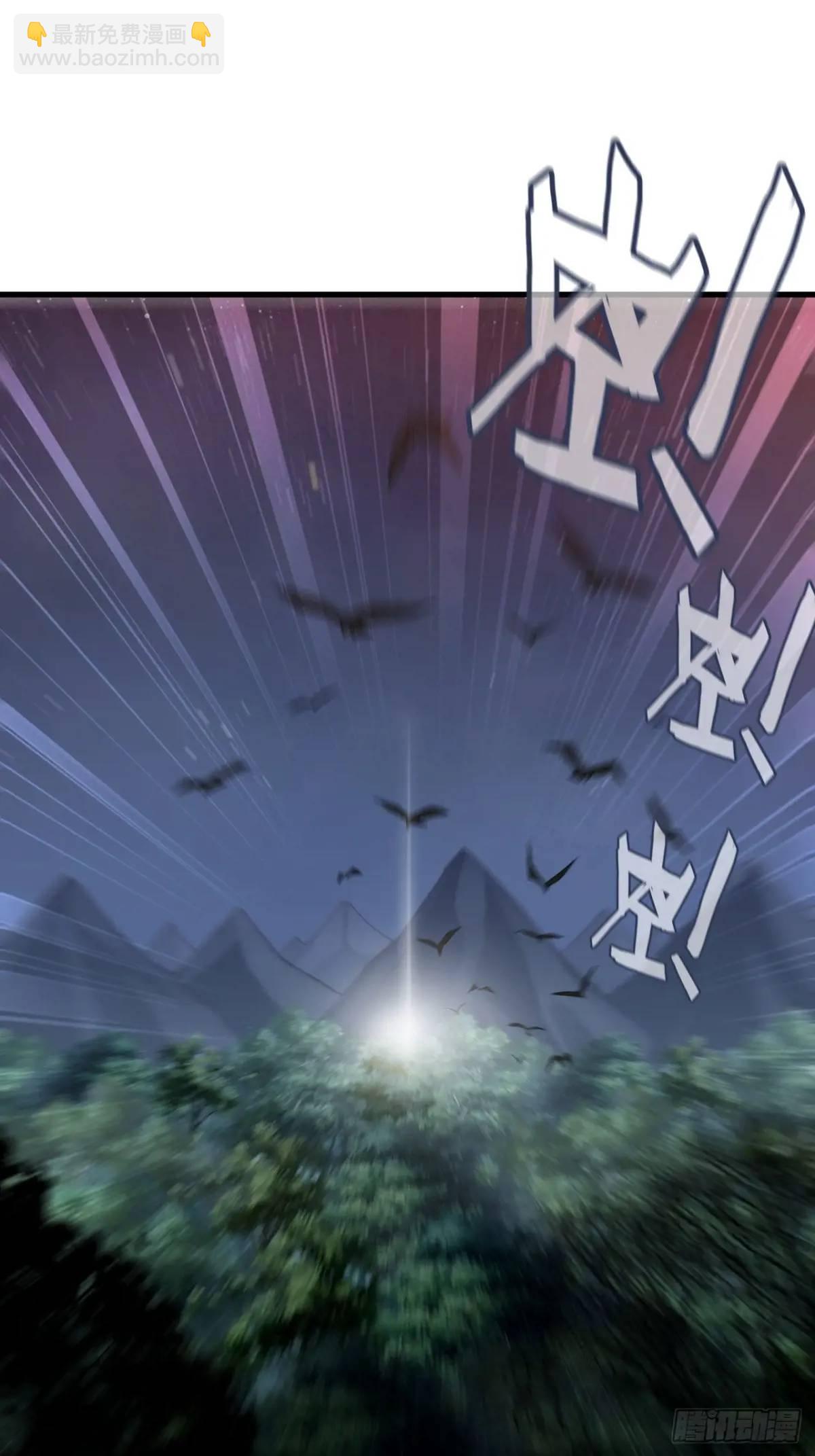 105话 青丘九尾的威慑(1/2)-第108话