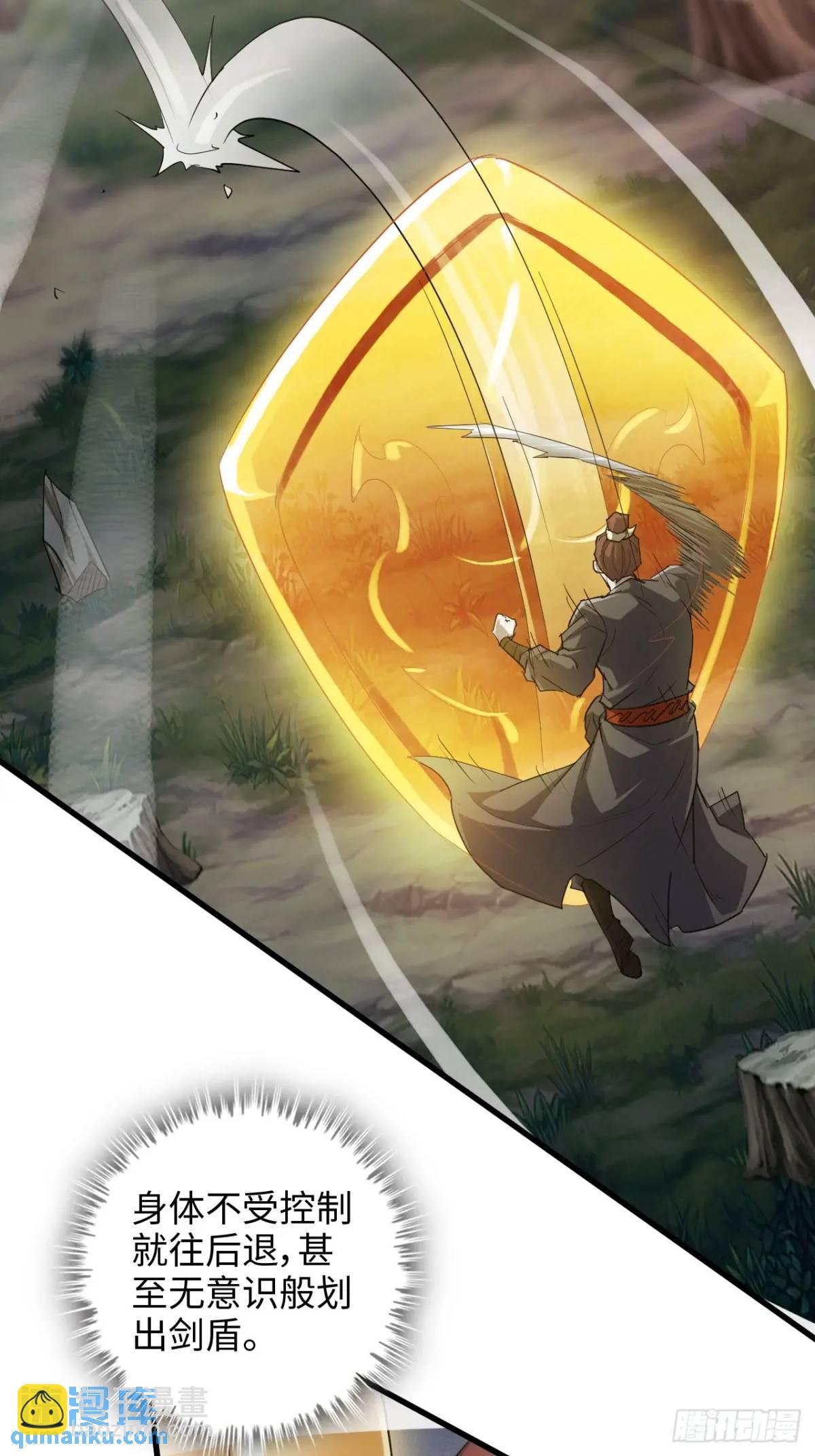 105话 青丘九尾的威慑(1/2)-第108话