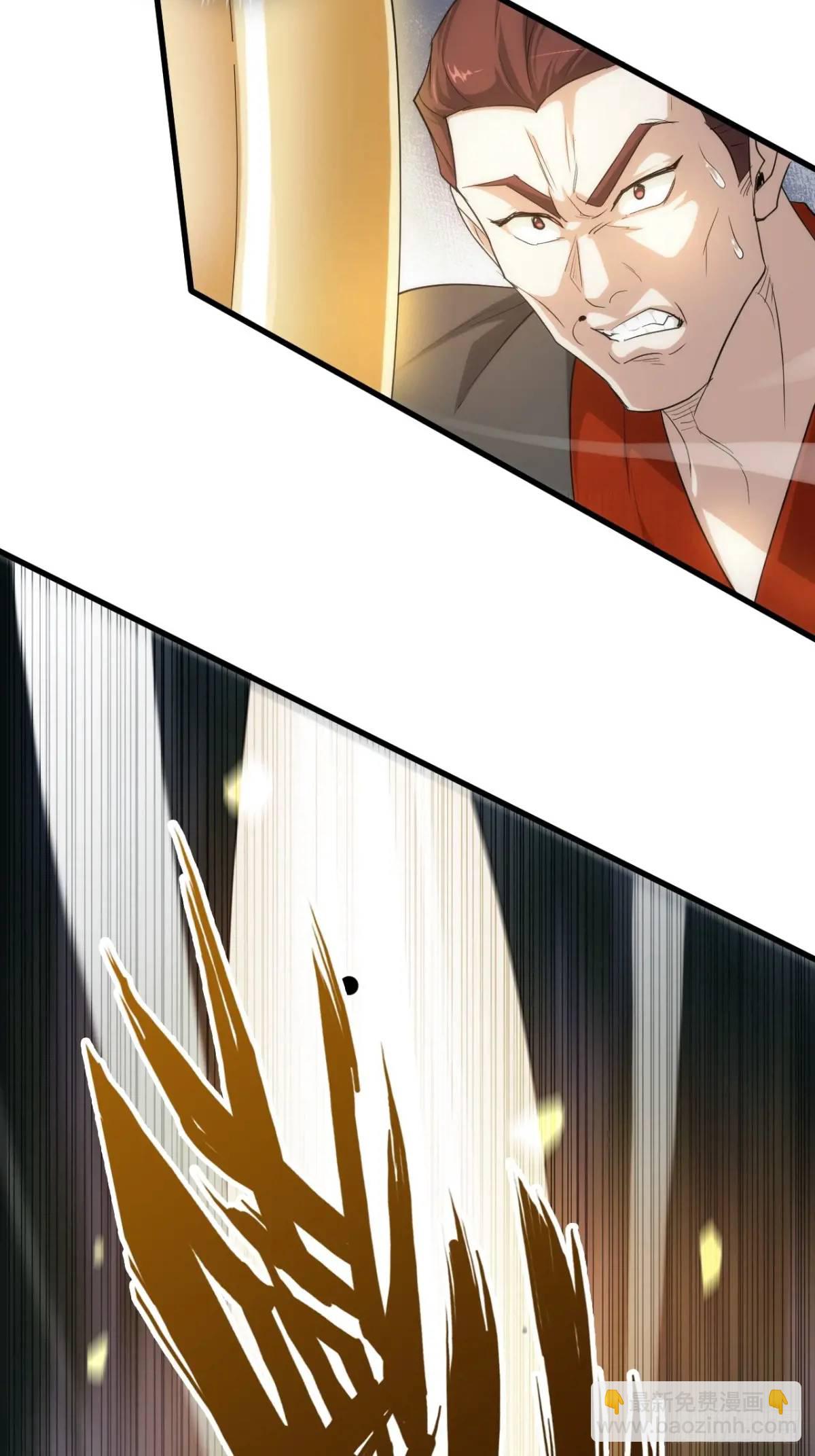 105话 青丘九尾的威慑(1/2)-第108话