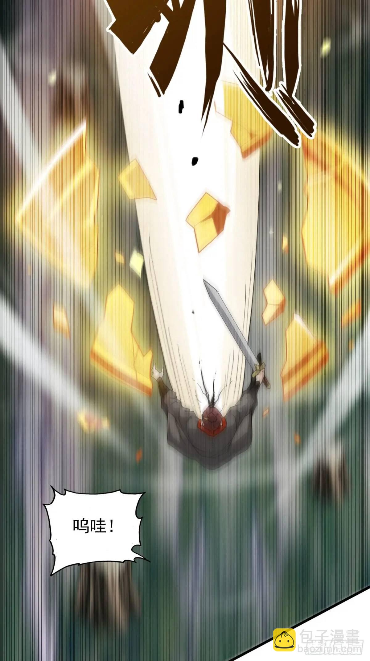 105话 青丘九尾的威慑(1/2)-第108话