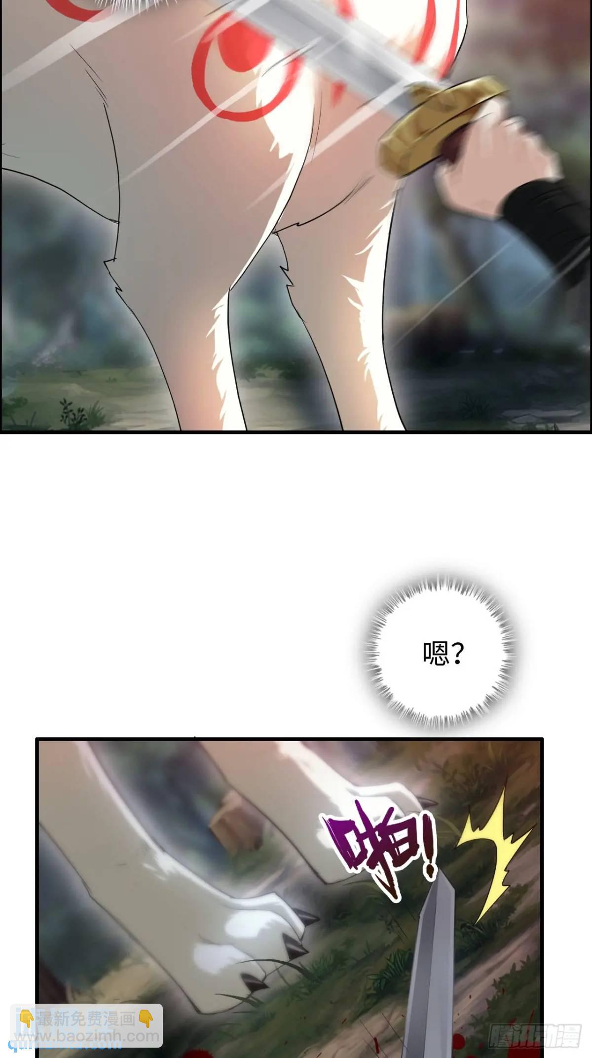 105话 青丘九尾的威慑(1/2)-第108话