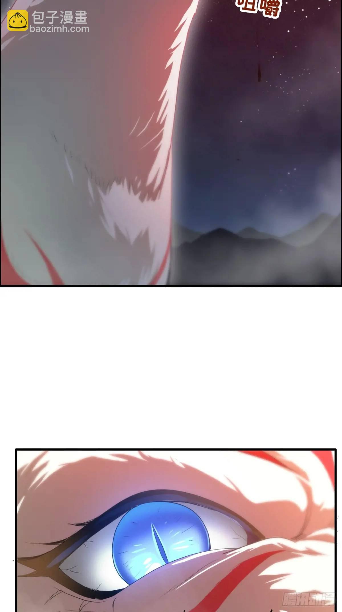 105话 青丘九尾的威慑(1/2)-第108话