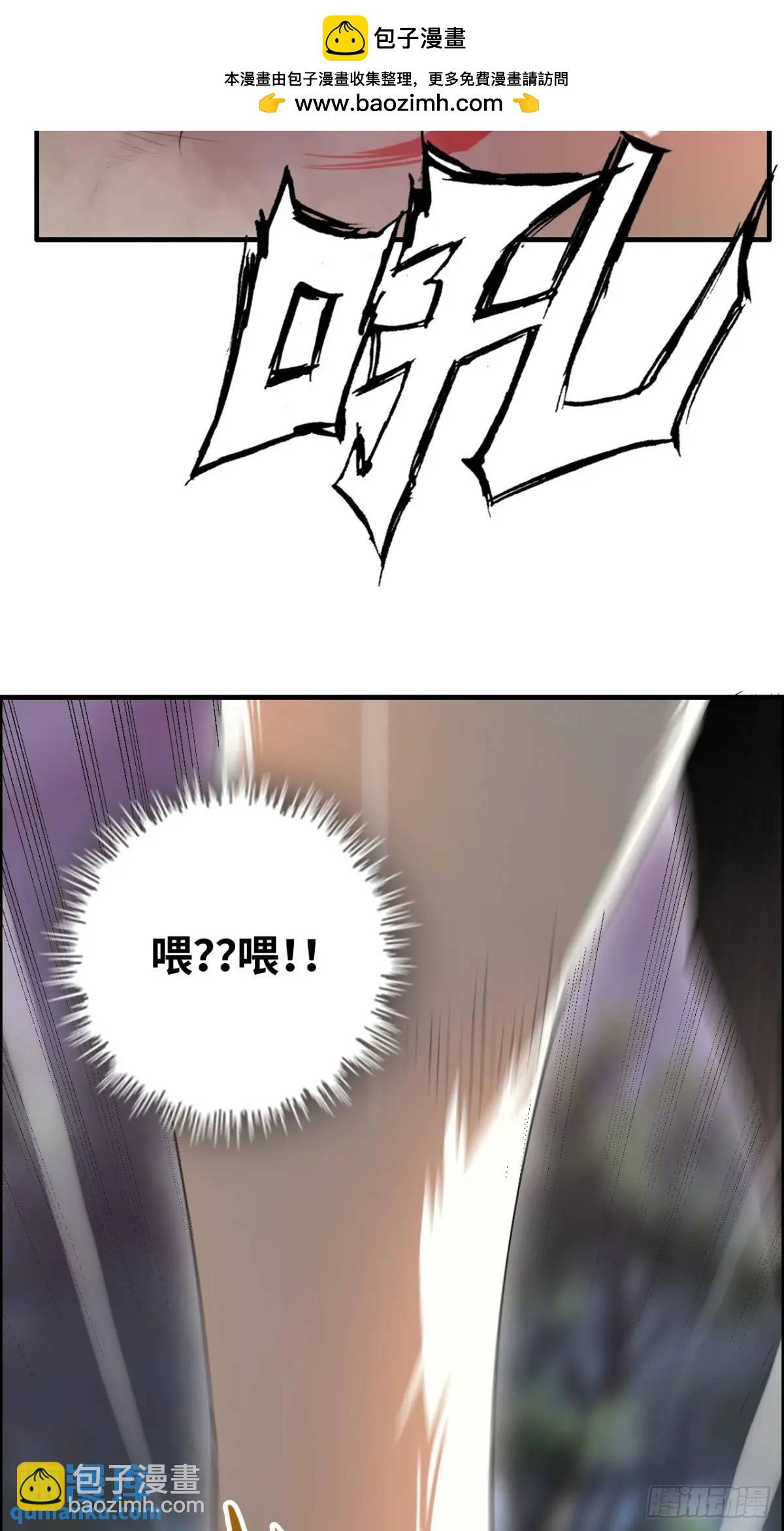 105话 青丘九尾的威慑(1/2)-第108话