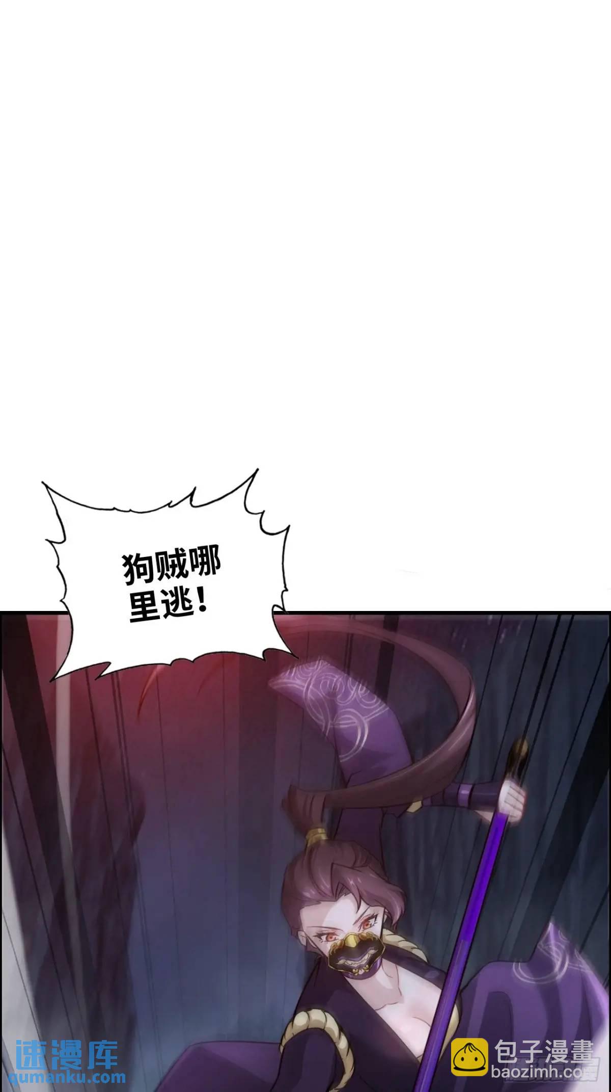 105话 青丘九尾的威慑(1/2)-第108话