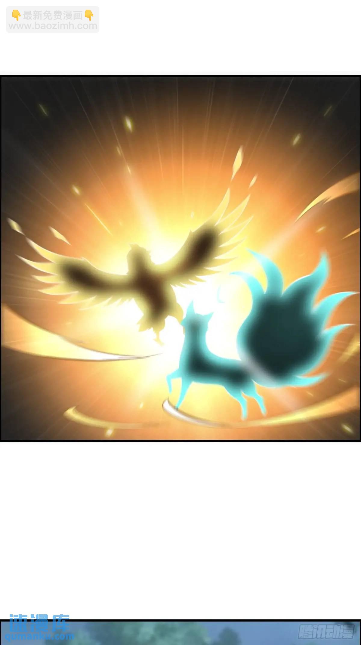 105话 青丘九尾的威慑(1/2)-第108话