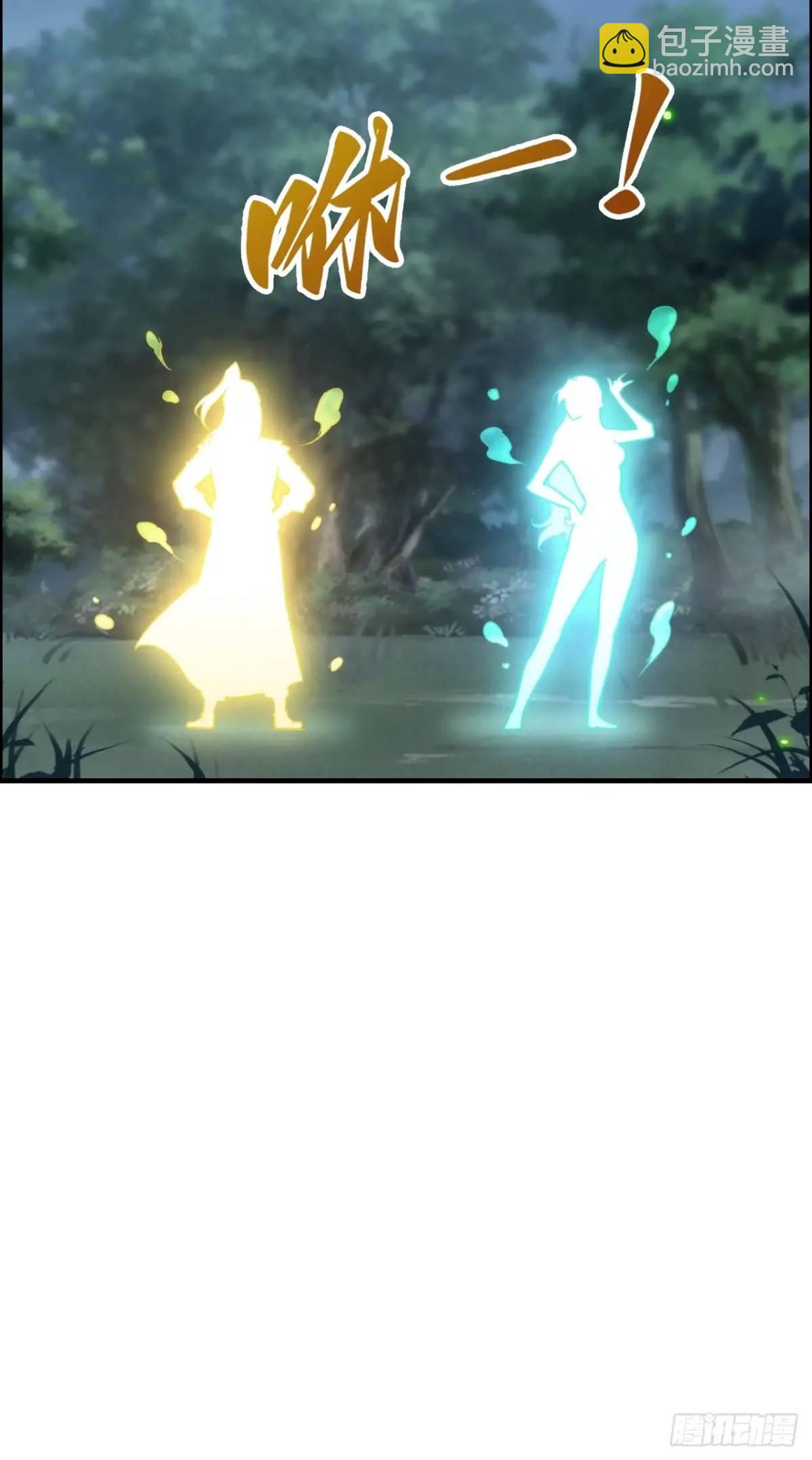 105话 青丘九尾的威慑(1/2)-第108话