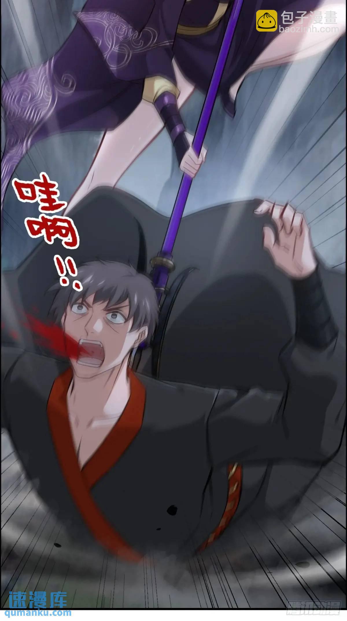 105话 青丘九尾的威慑(1/2)-第108话