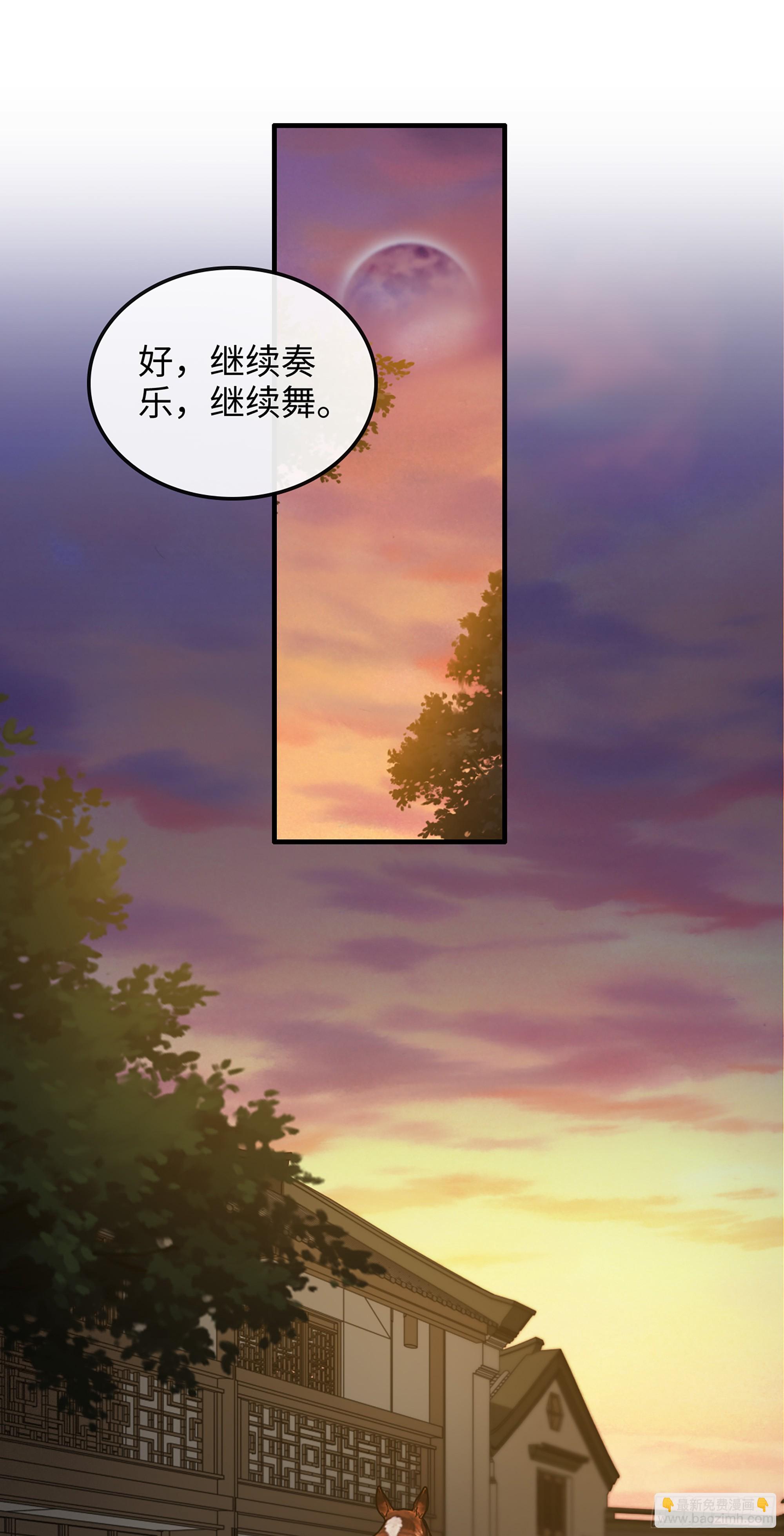 11话 白师姐？双修？！(1/2)-第12话