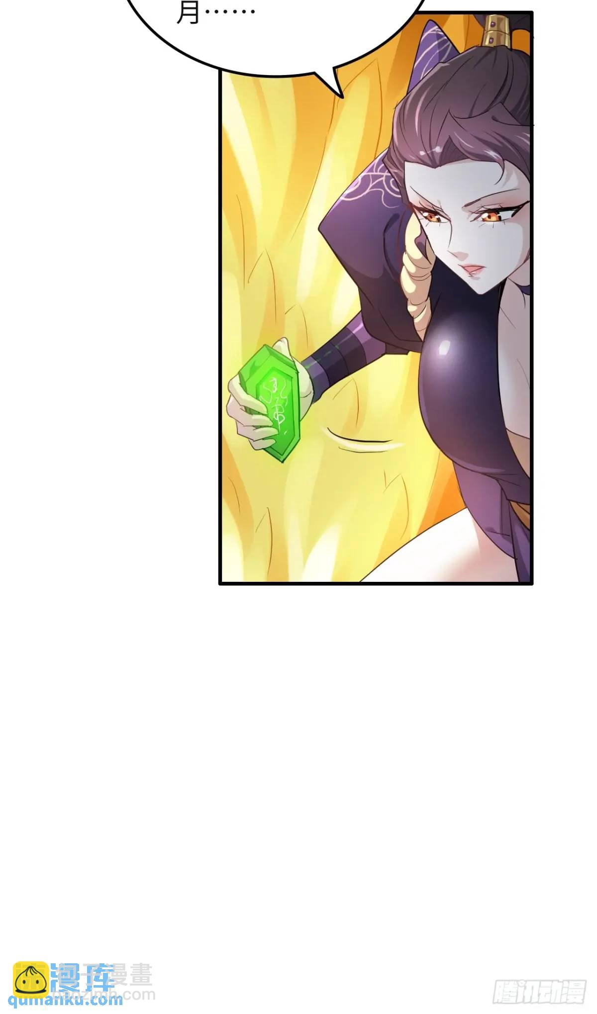 107话 迈入先天境！(1/2)-第110话