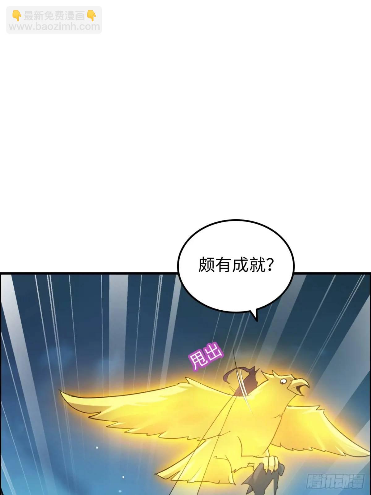 107话 迈入先天境！(1/2)-第110话