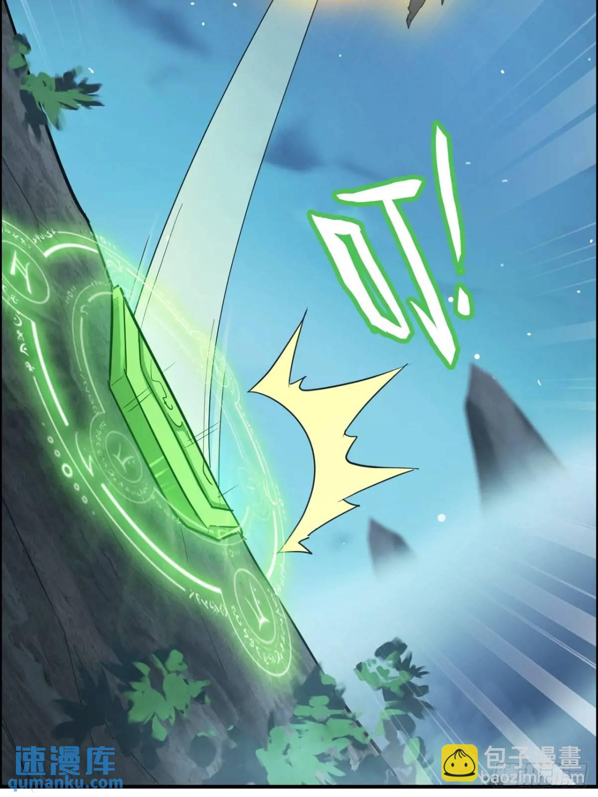 107话 迈入先天境！(1/2)-第110话