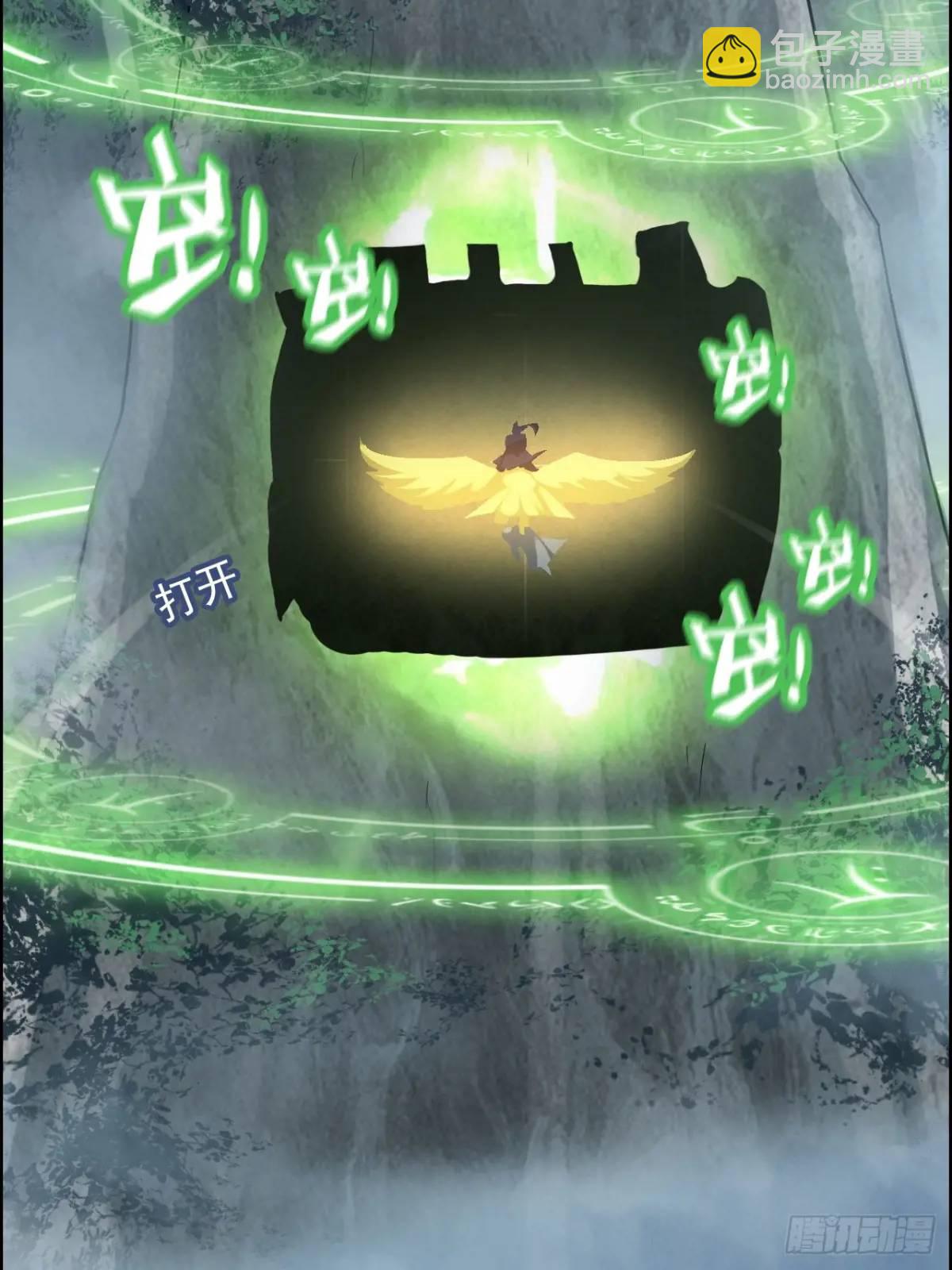 107话 迈入先天境！(1/2)-第110话