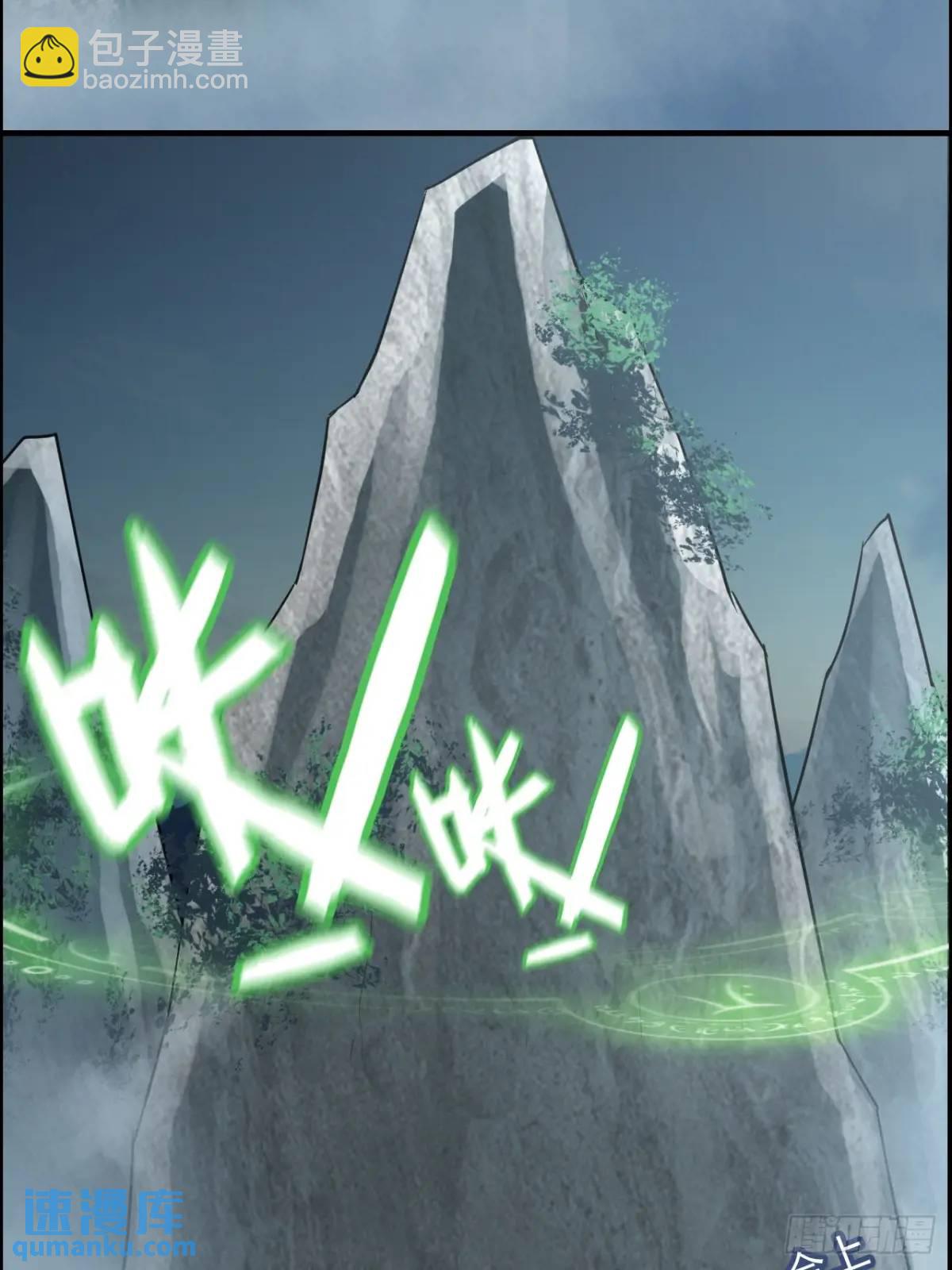 107话 迈入先天境！(1/2)-第110话