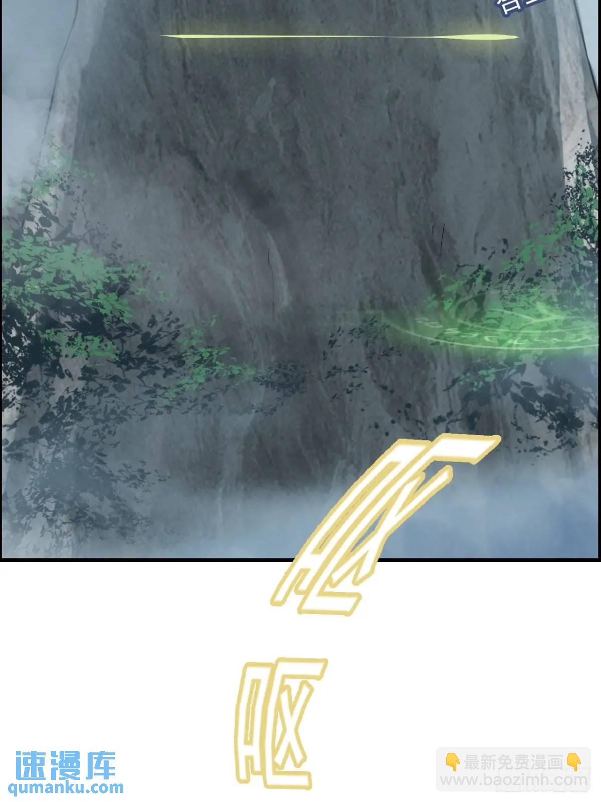 107话 迈入先天境！(1/2)-第110话