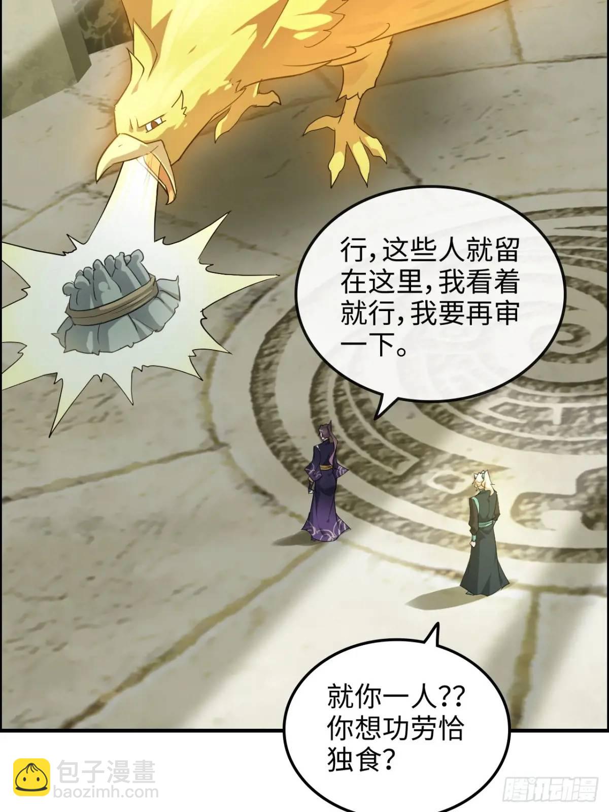 107话 迈入先天境！(1/2)-第110话