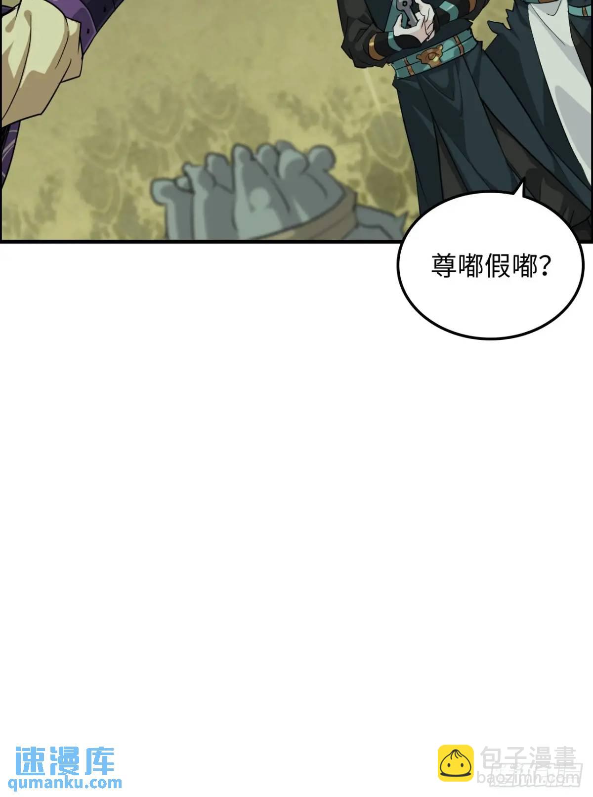 107话 迈入先天境！(1/2)-第110话