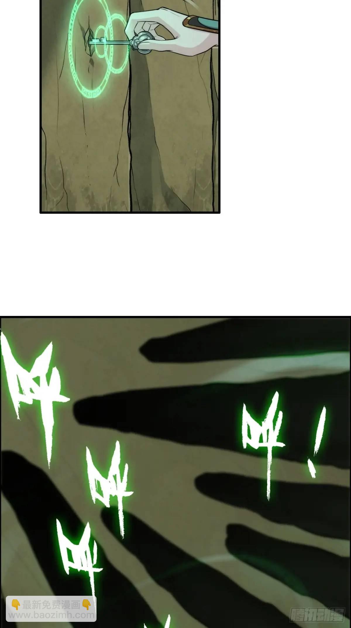 107话 迈入先天境！(1/2)-第110话