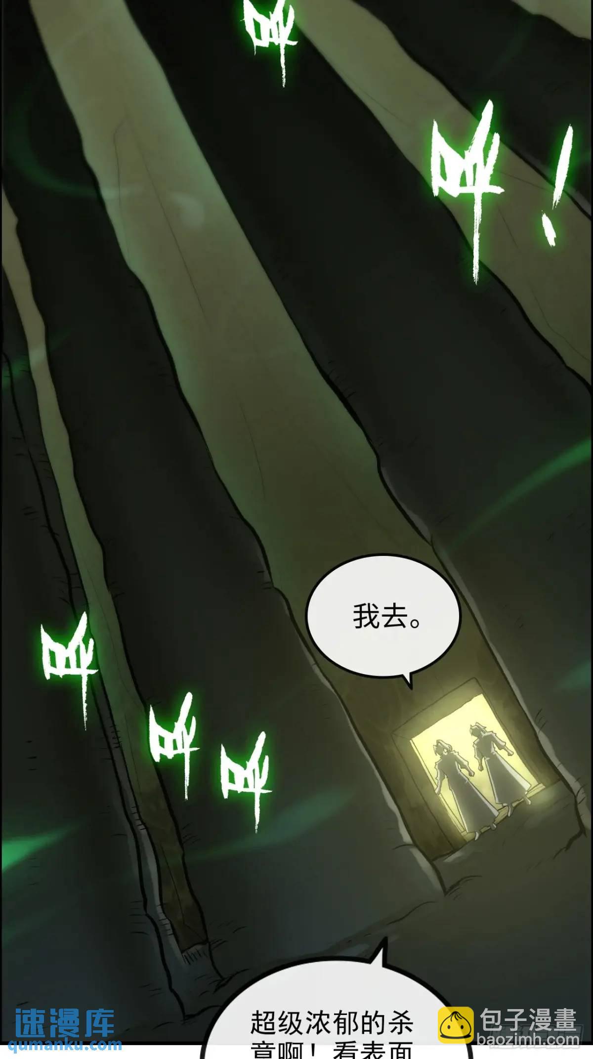 107话 迈入先天境！(1/2)-第110话