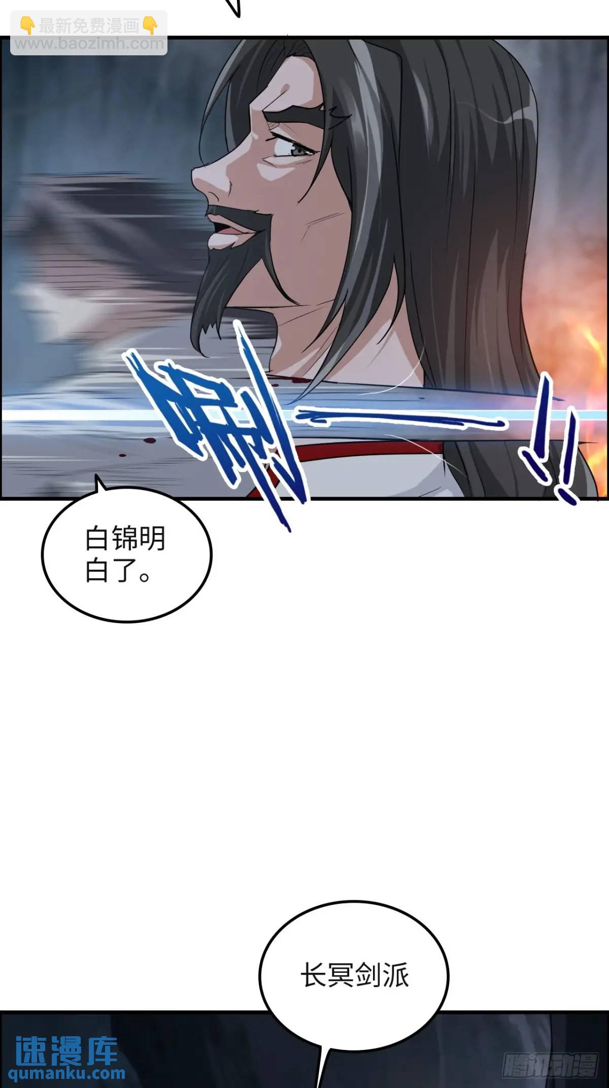 107话 迈入先天境！(1/2)-第110话