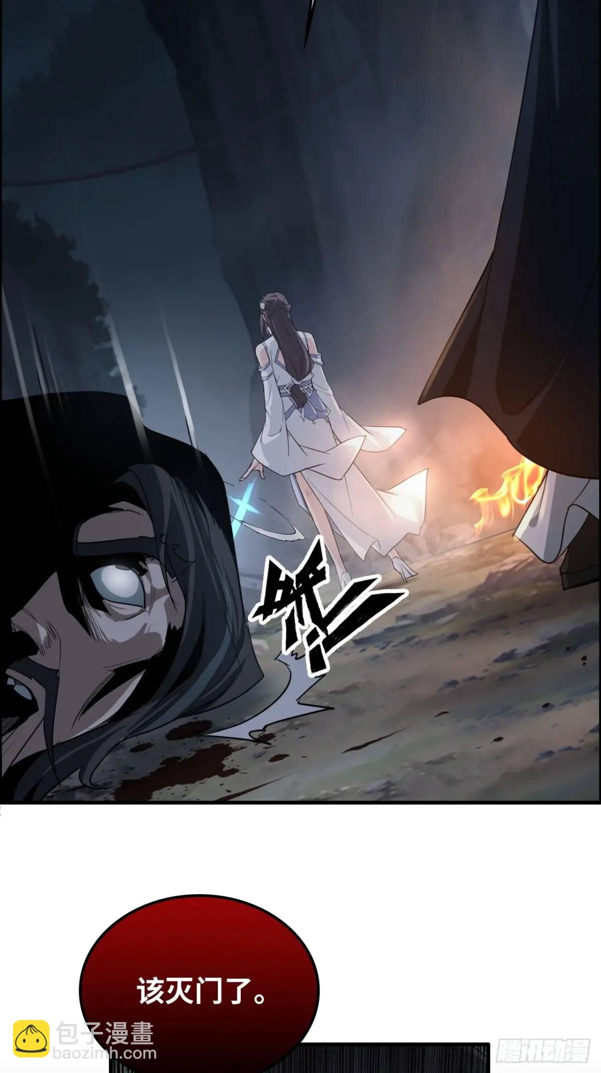 107话 迈入先天境！(1/2)-第110话