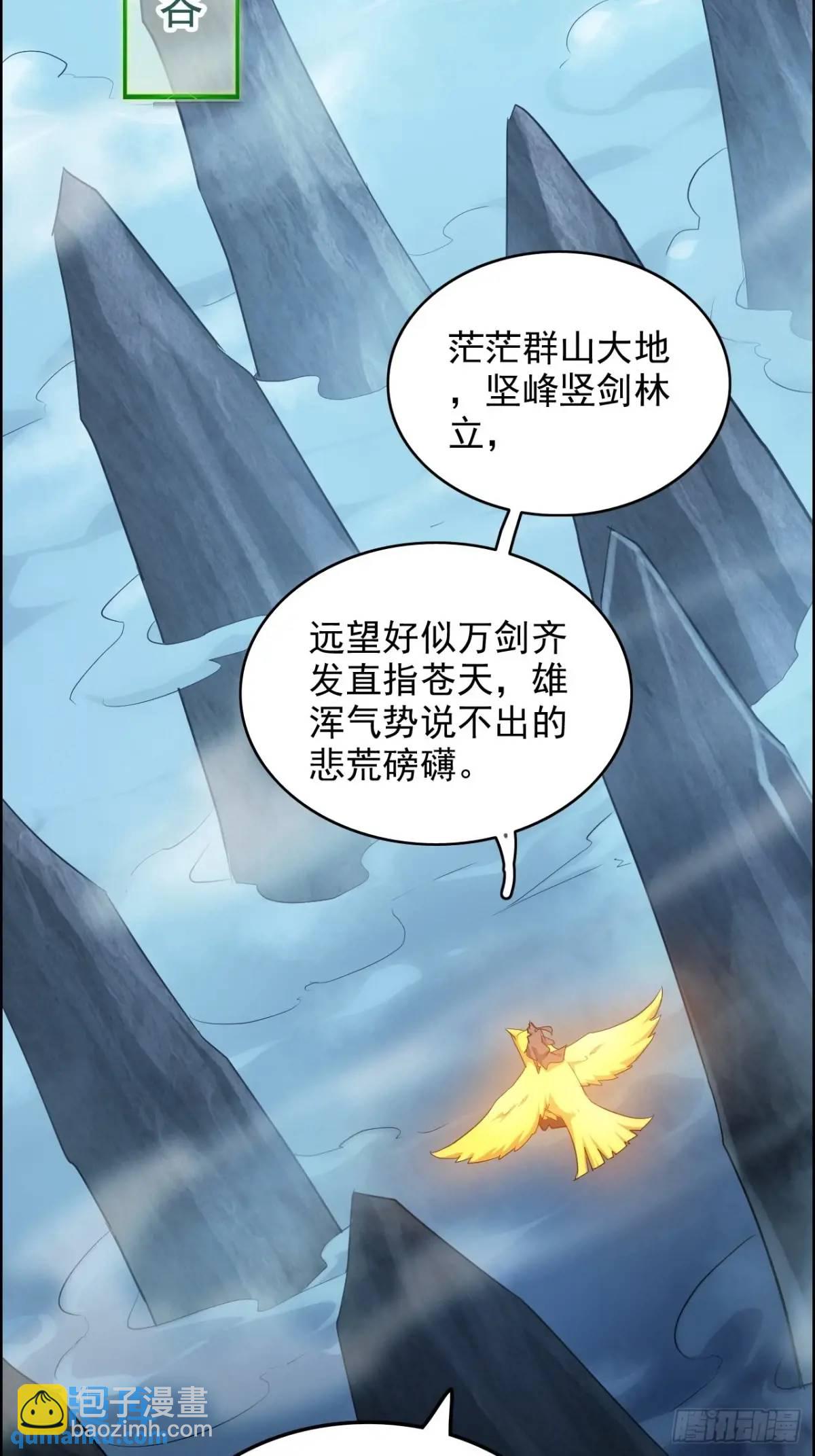 107话 迈入先天境！(1/2)-第110话