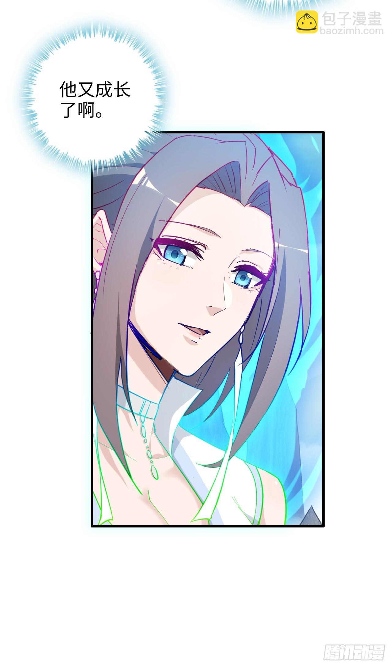 109话 长冥剑派掌门登场！(1/2)-第112话