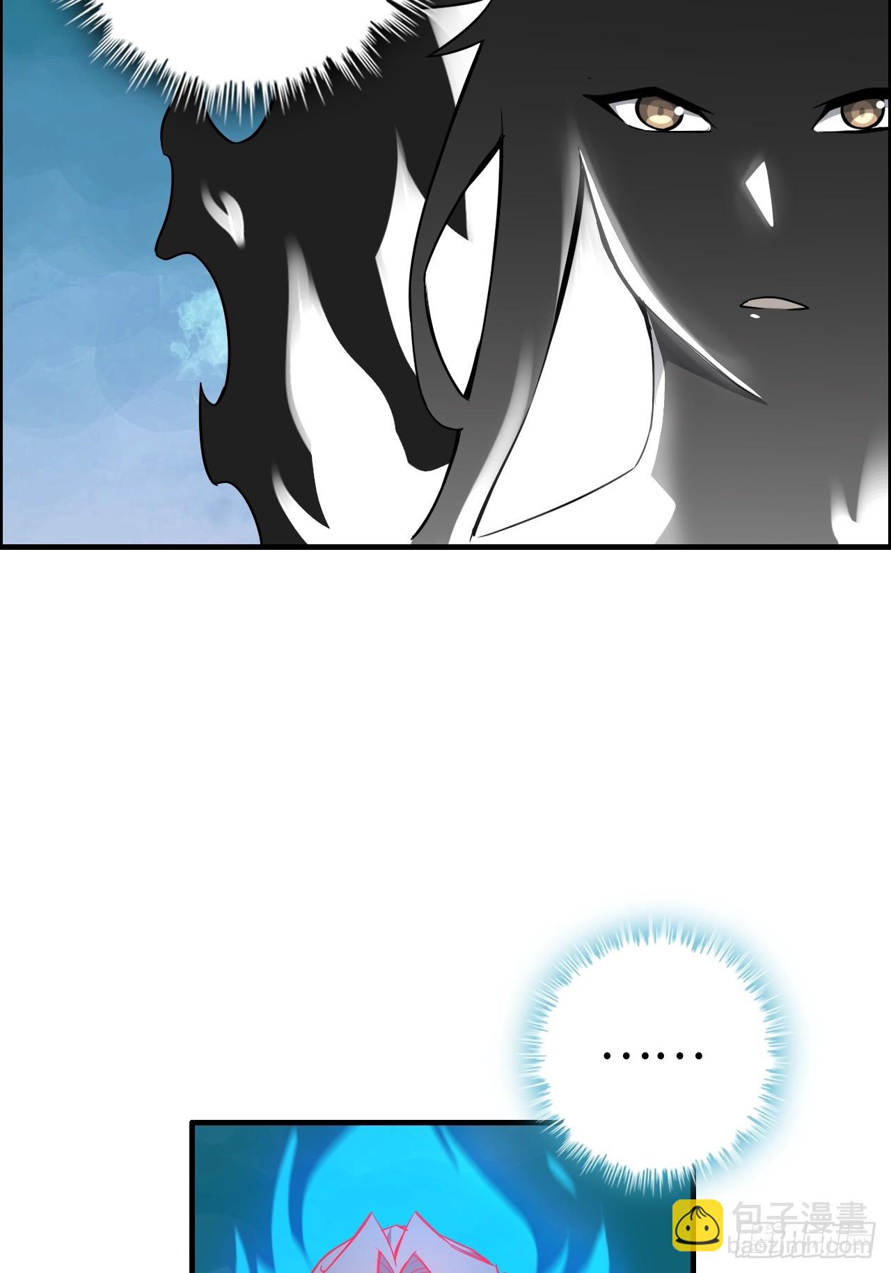 109话 长冥剑派掌门登场！(1/2)-第112话