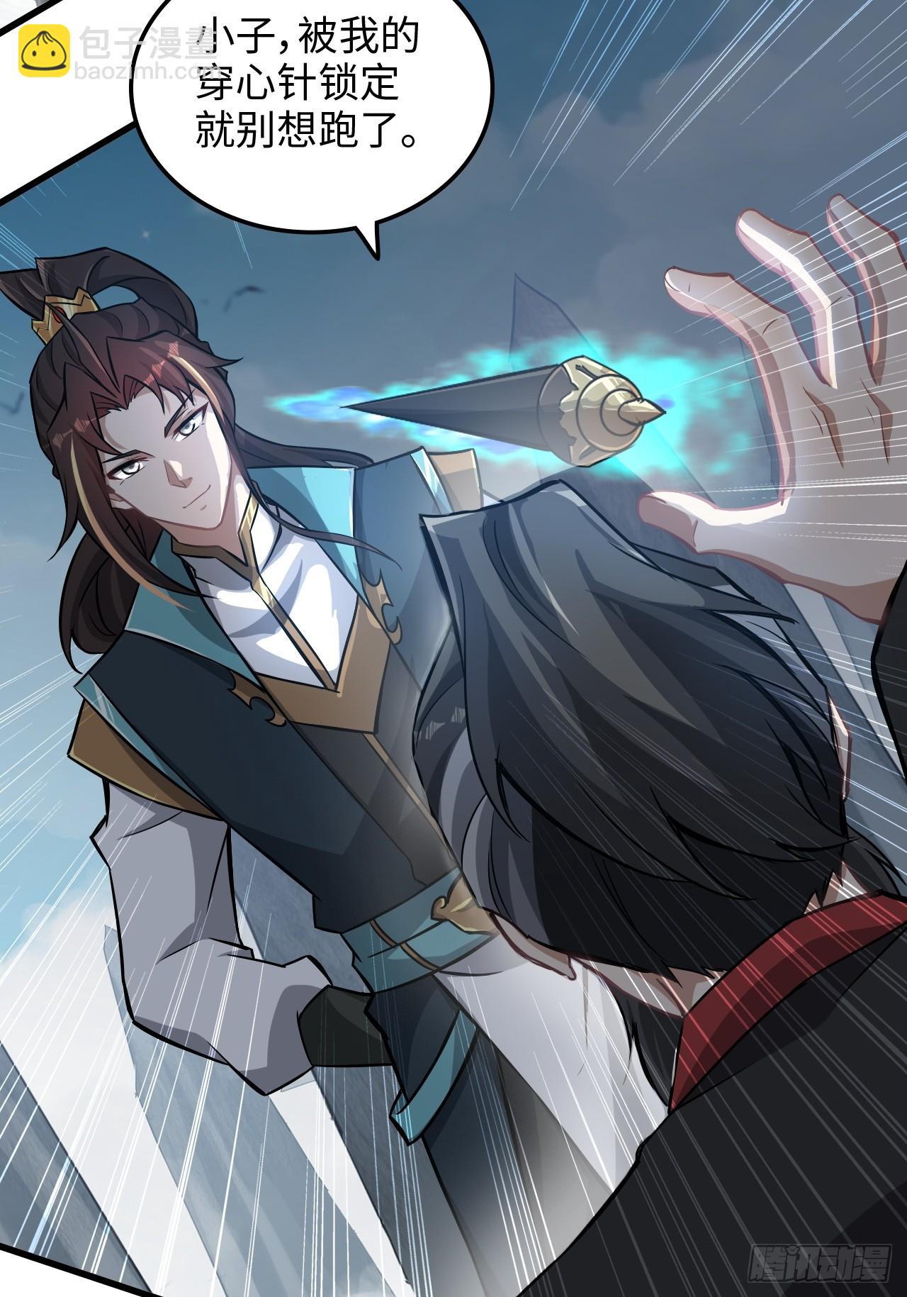 109话 长冥剑派掌门登场！(1/2)-第112话