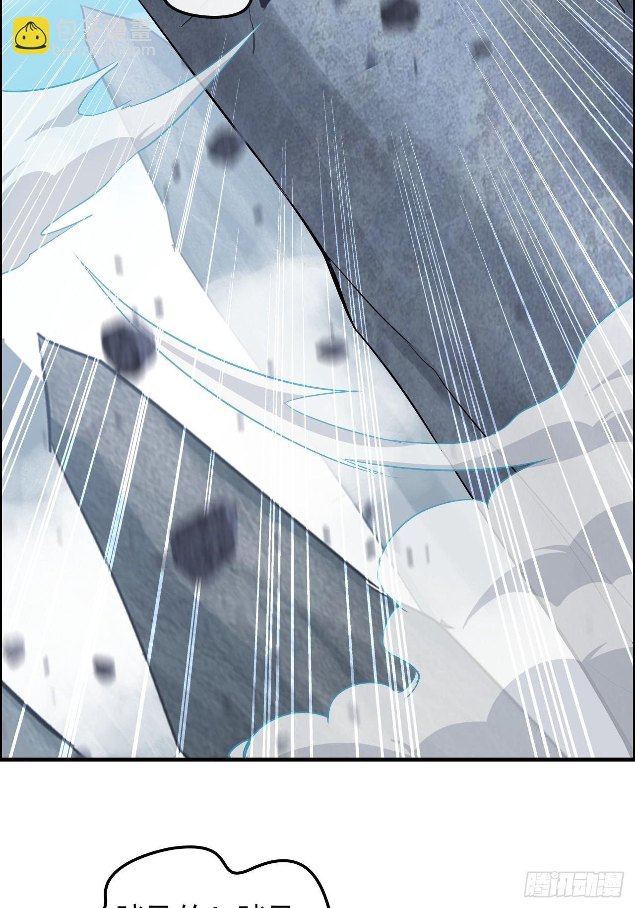 109话 长冥剑派掌门登场！(1/2)-第112话