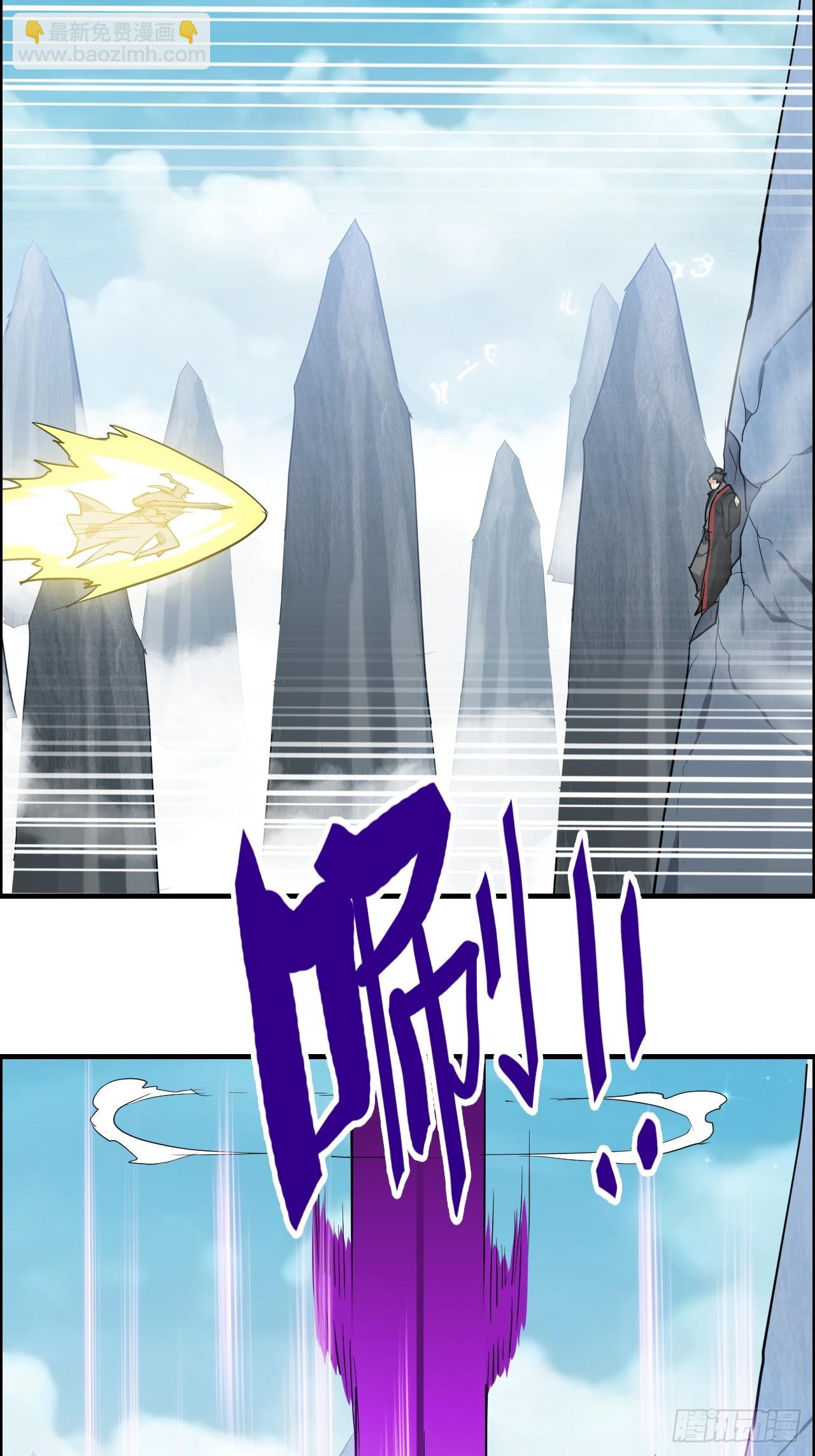 109话 长冥剑派掌门登场！(1/2)-第112话