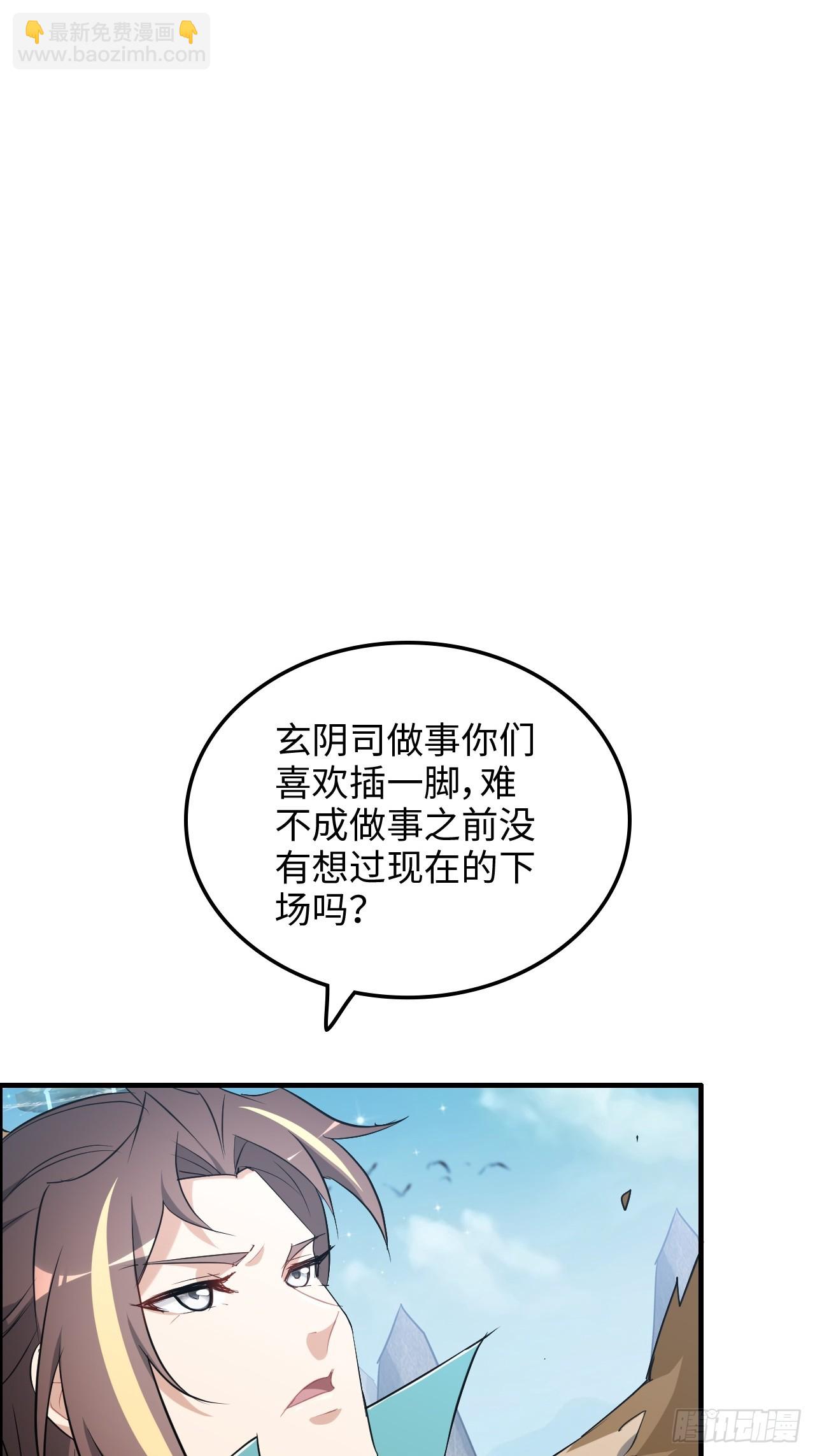 109话 长冥剑派掌门登场！(1/2)-第112话