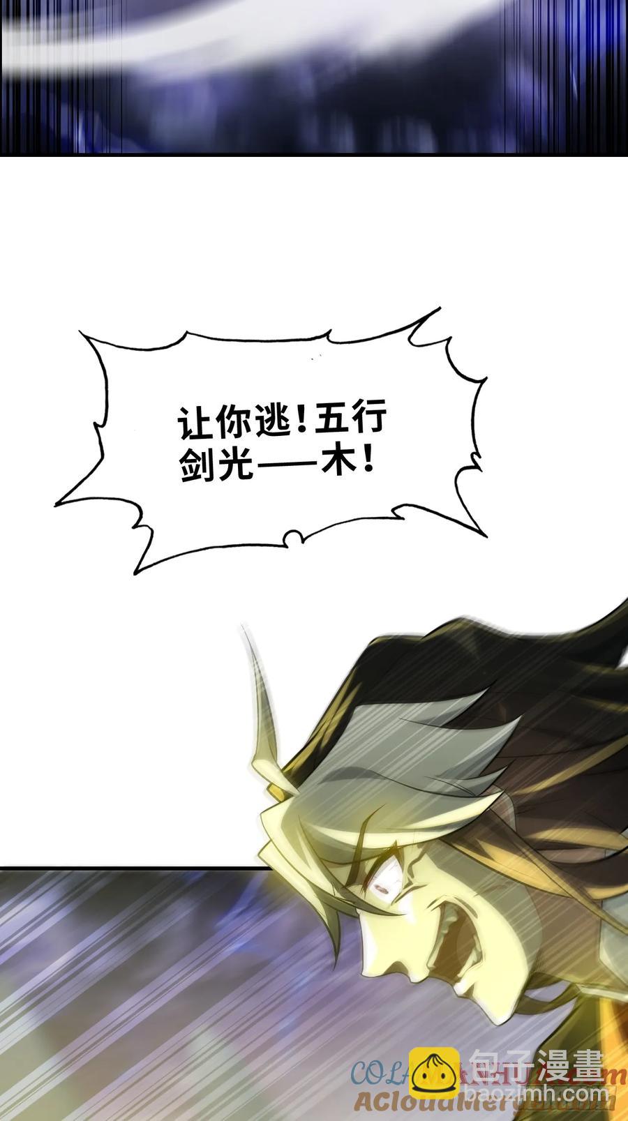 111话 不朽九剑的碰撞(1/2)-第116话