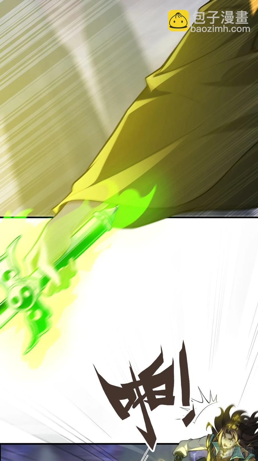 111话 不朽九剑的碰撞(1/2)-第116话