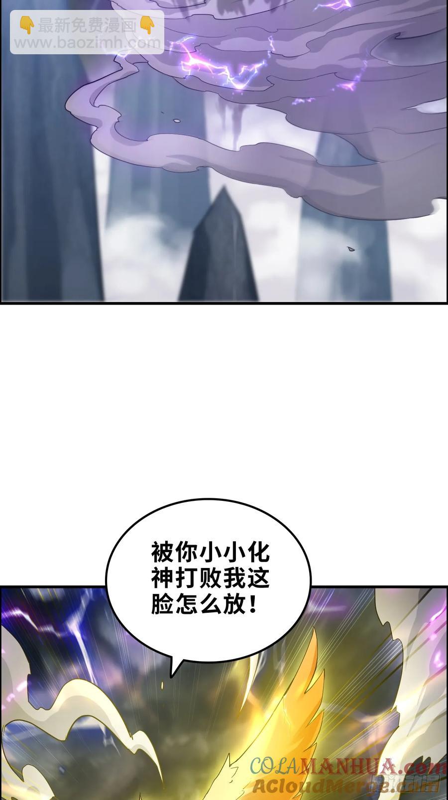 111话 不朽九剑的碰撞(1/2)-第116话